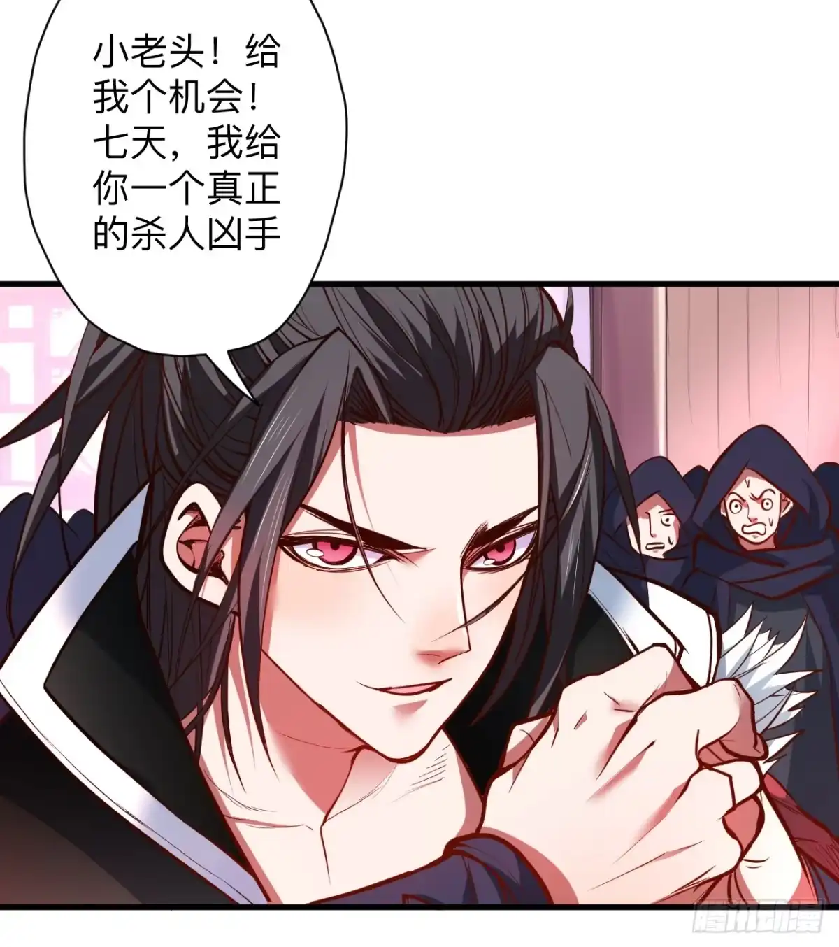 第32页