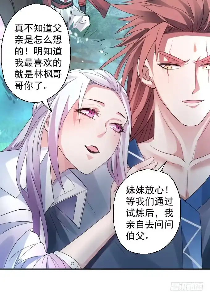 第105页
