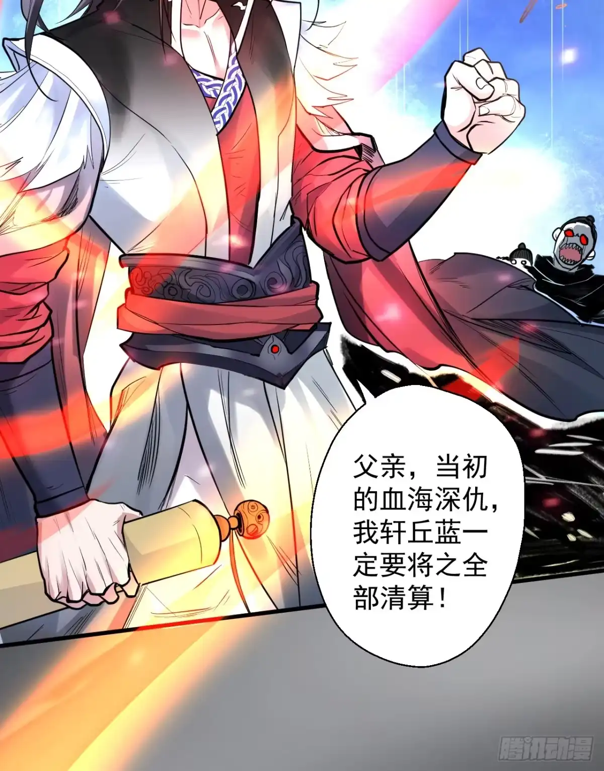 第71页