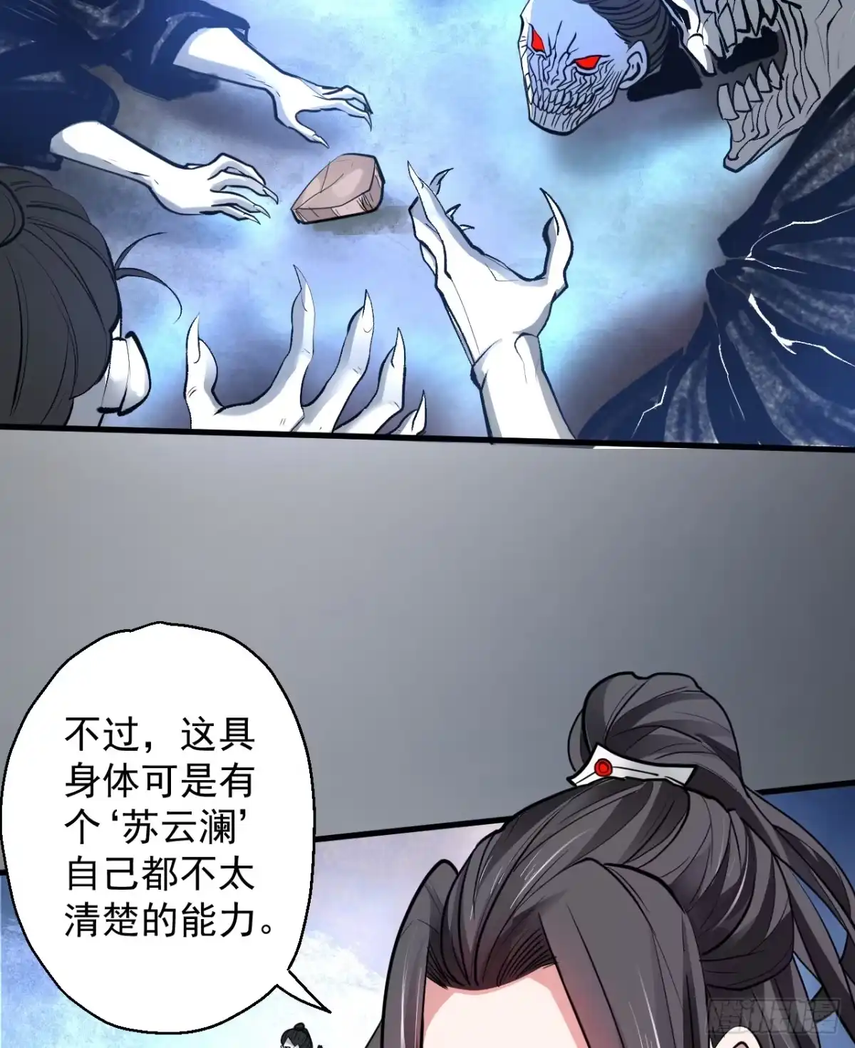 第77页