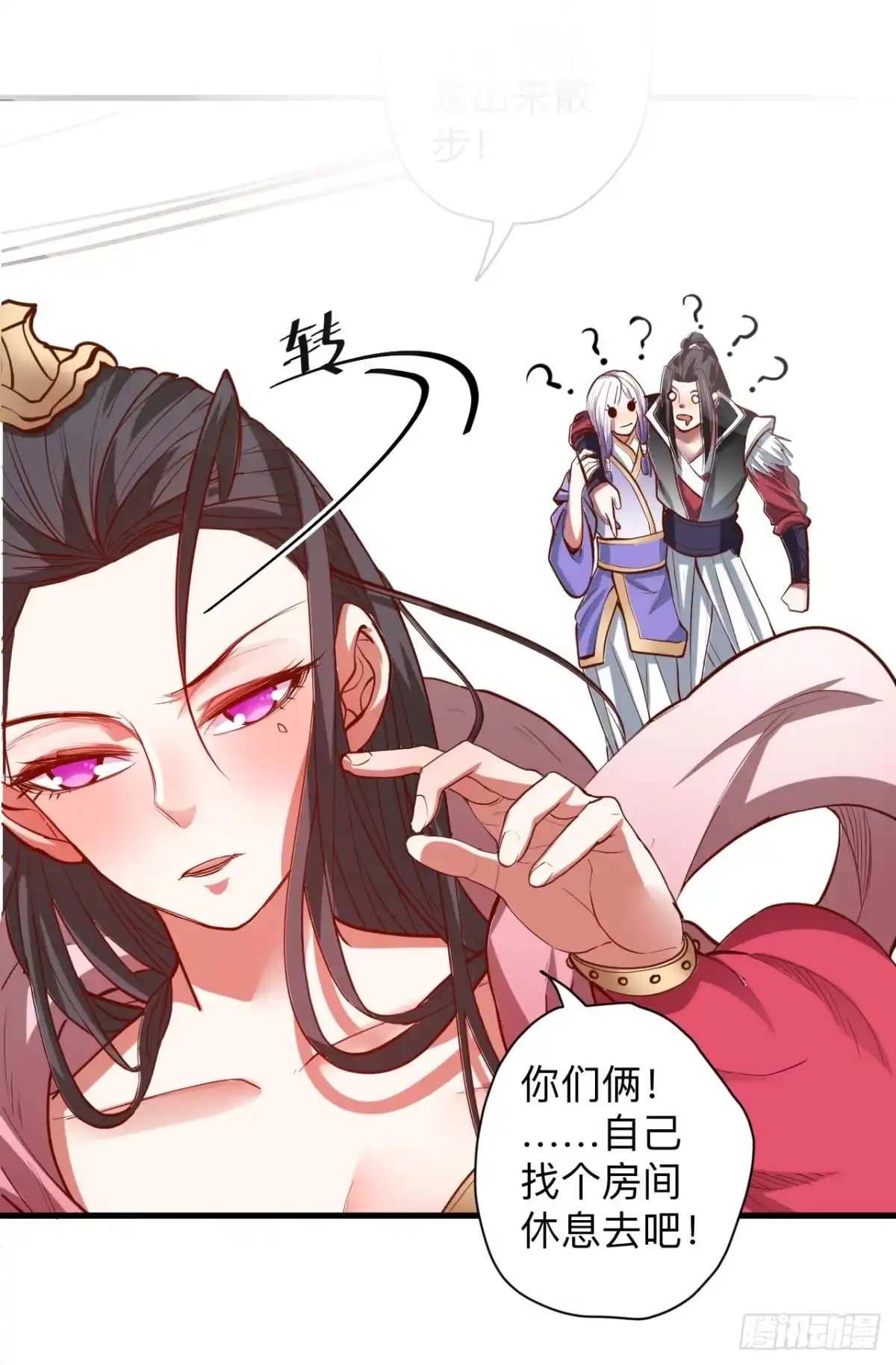 第46页