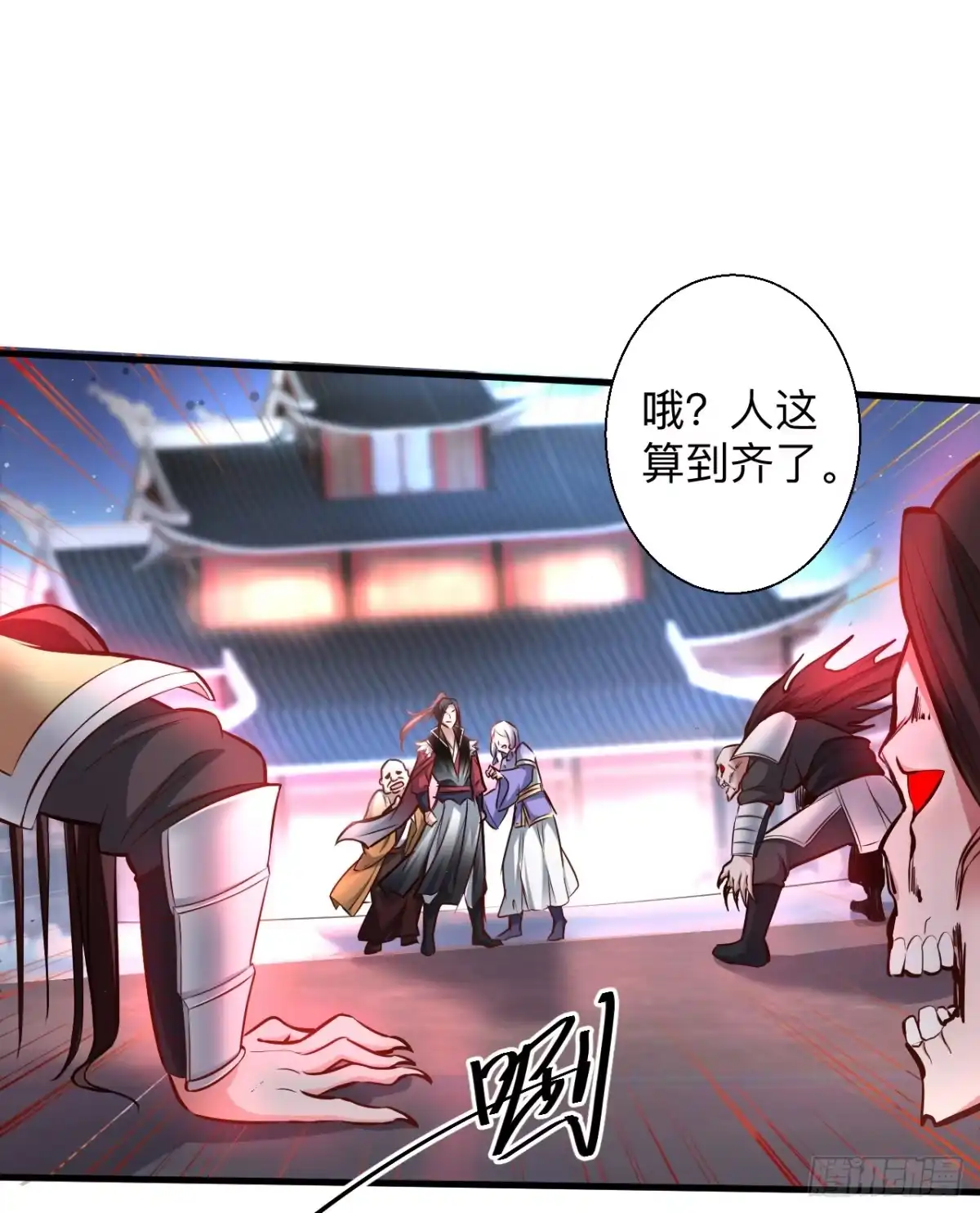 第21页