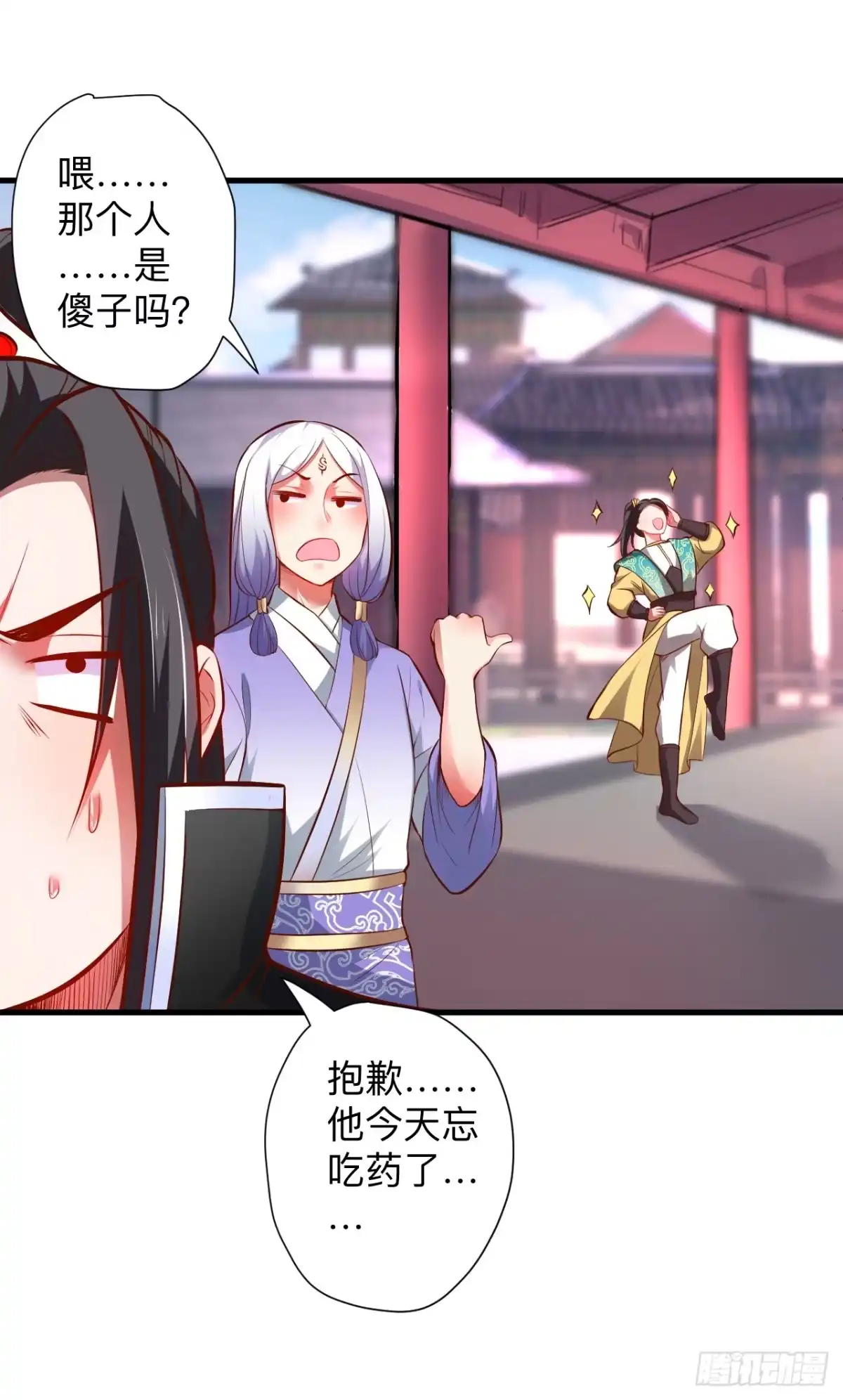 第27页