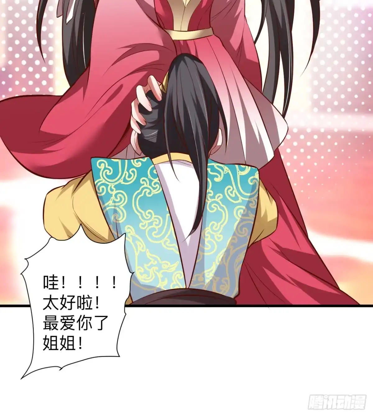 第44页