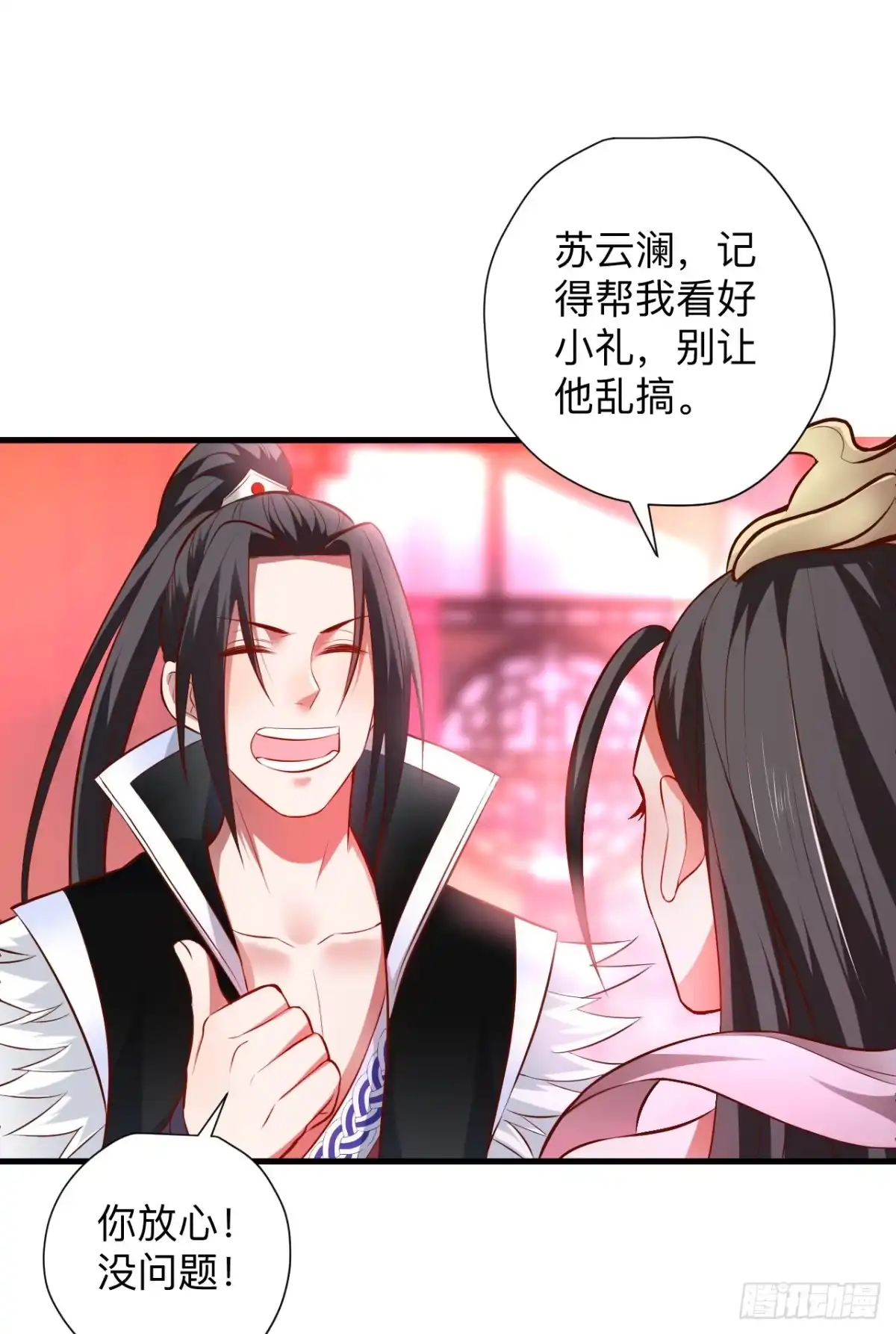 第46页