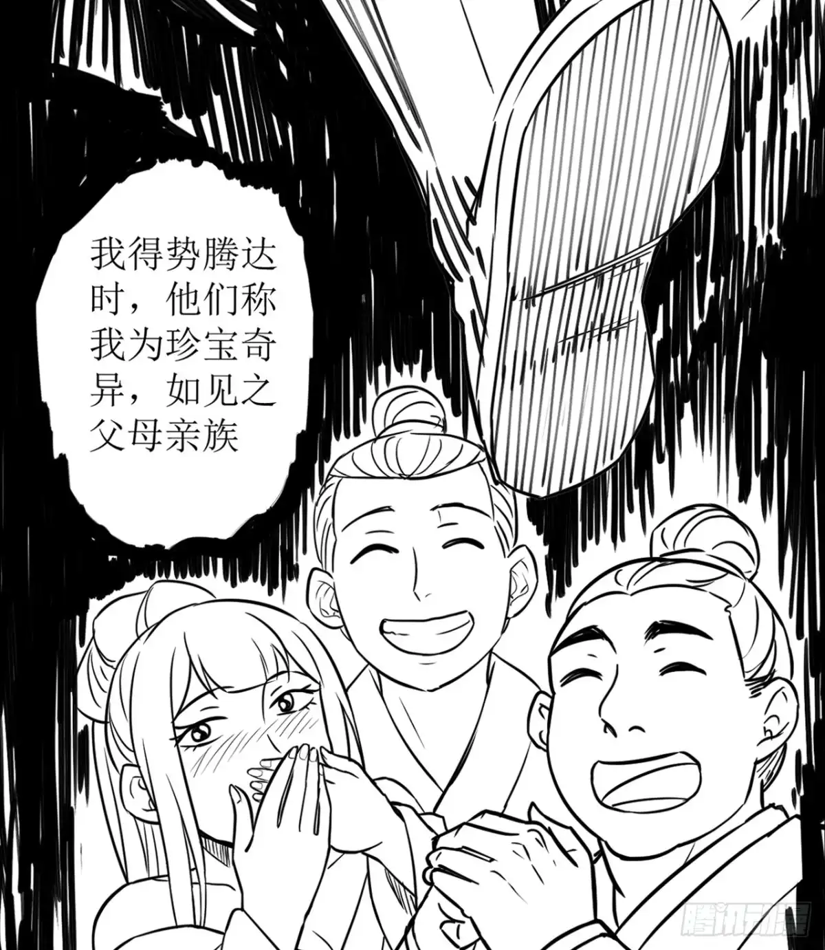 第57页
