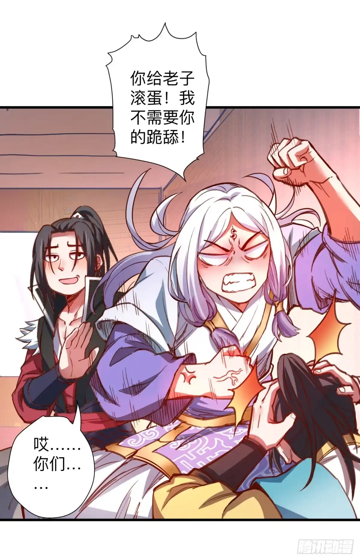 第36页