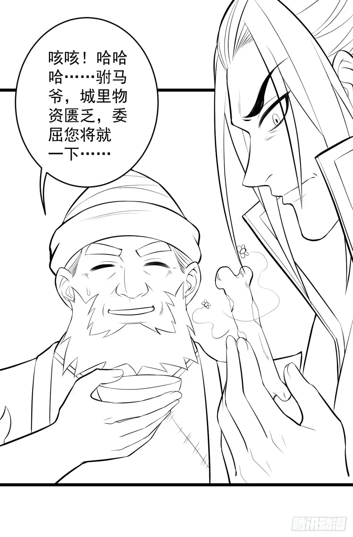 第45页