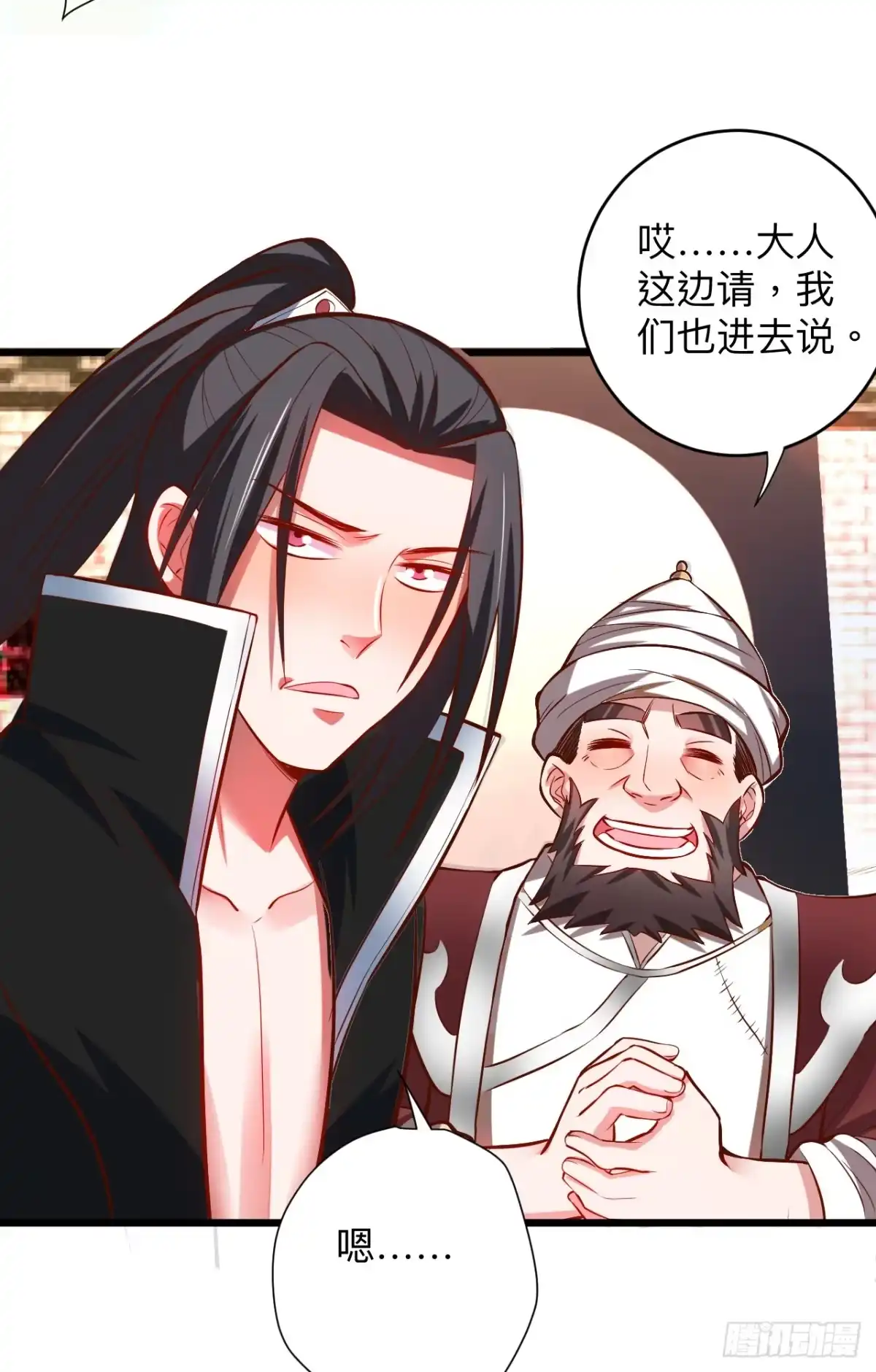 第50页