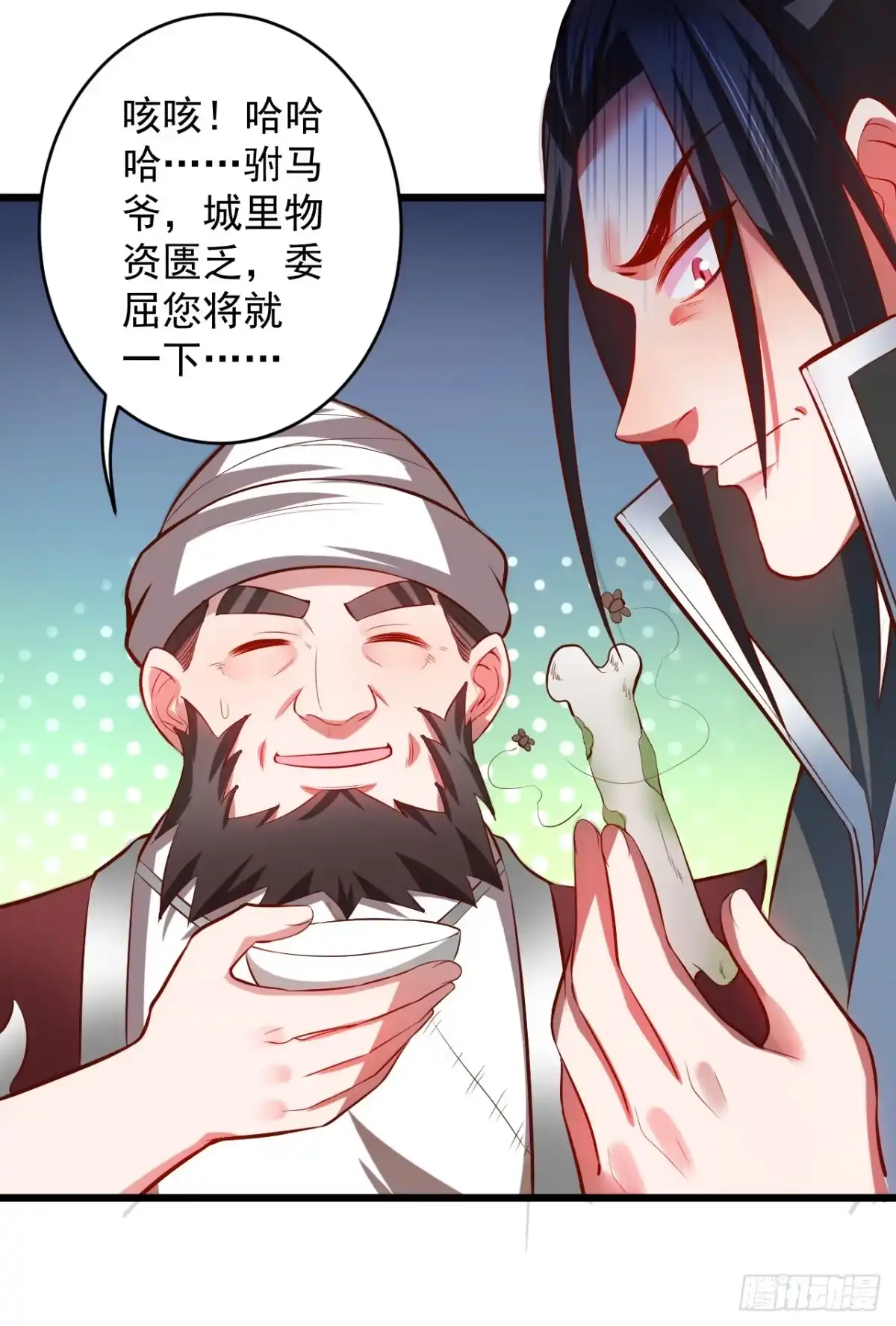 第52页