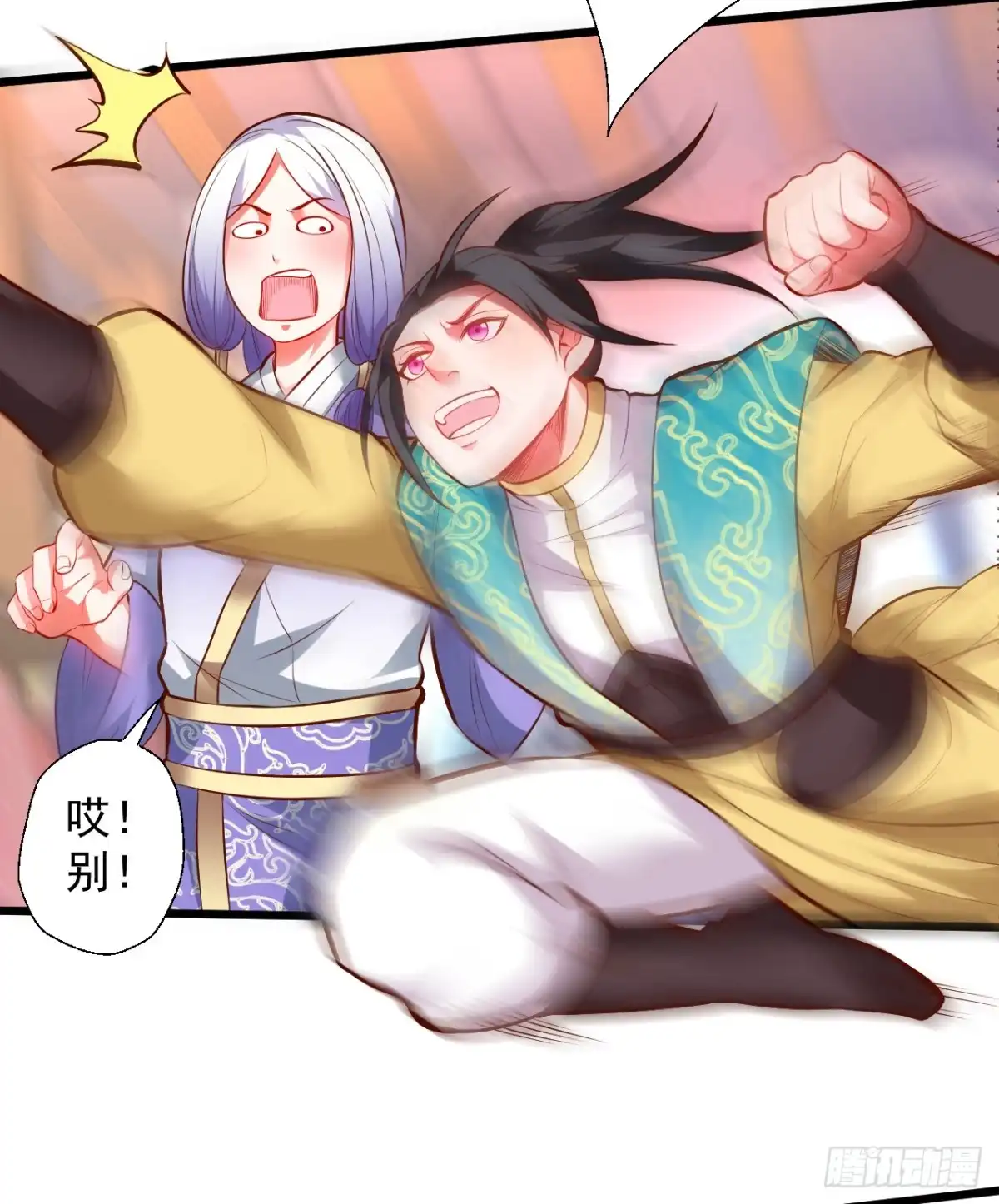 第40页