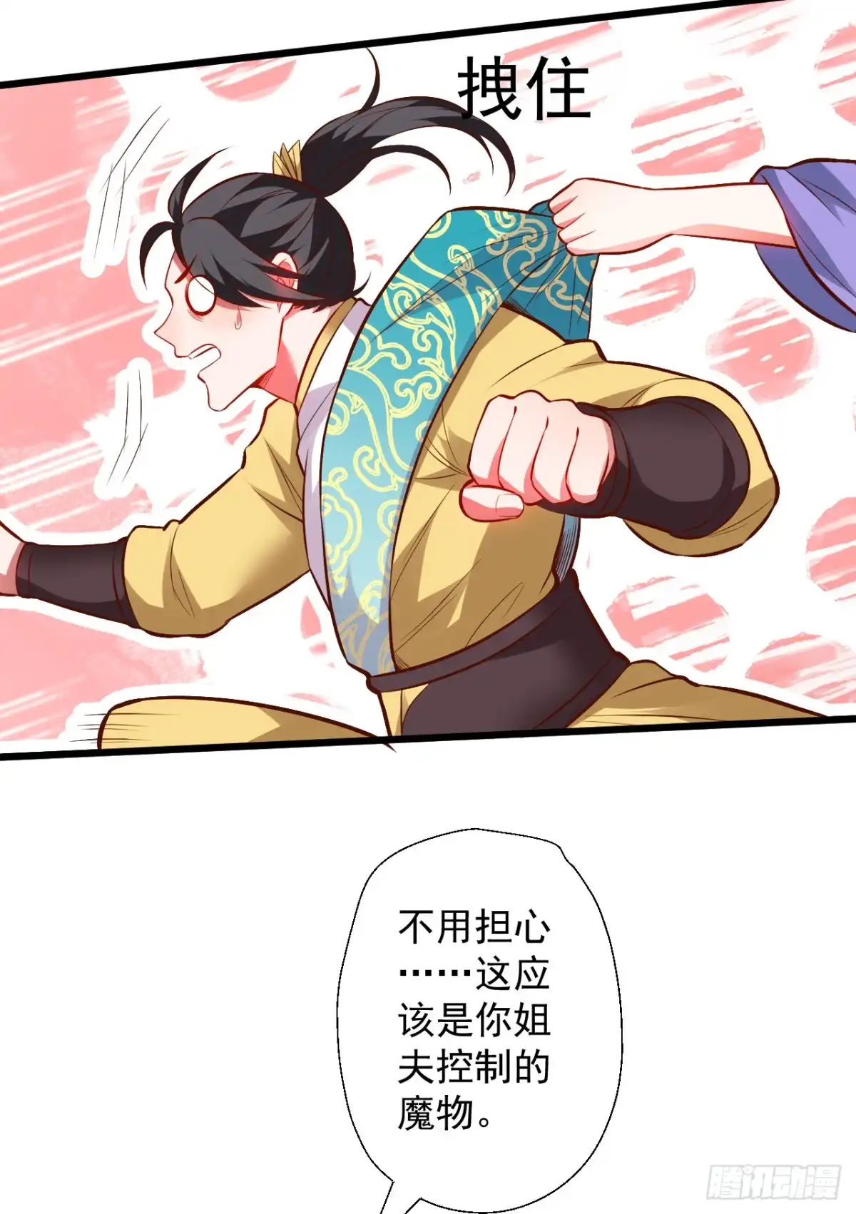 第41页