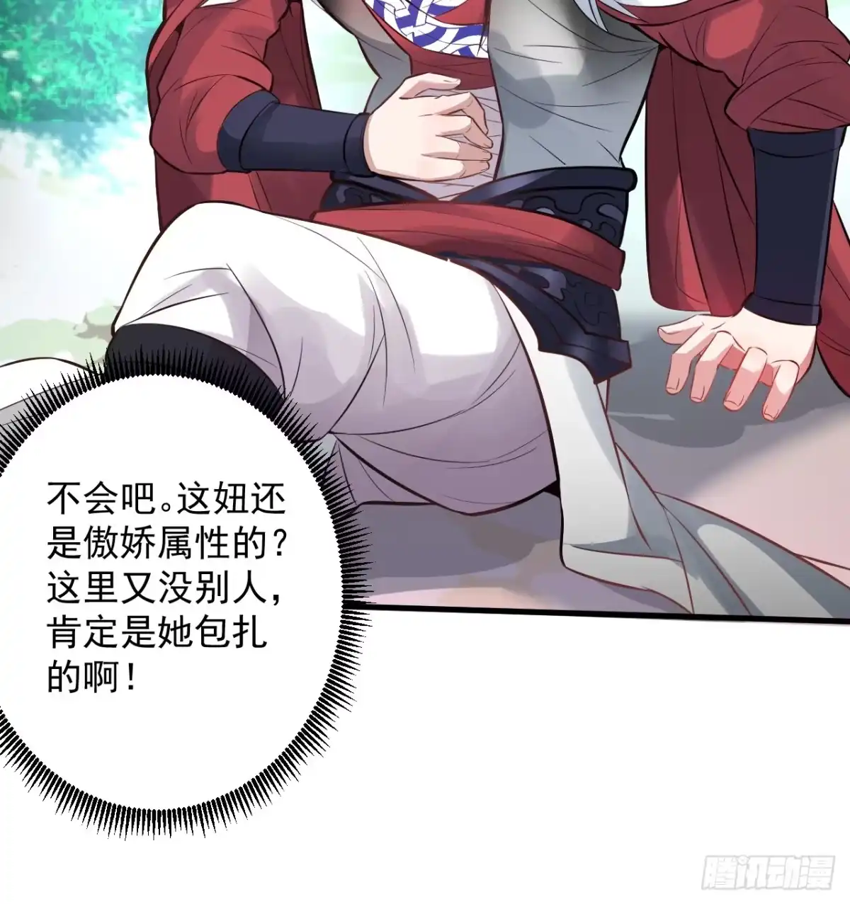 第55页