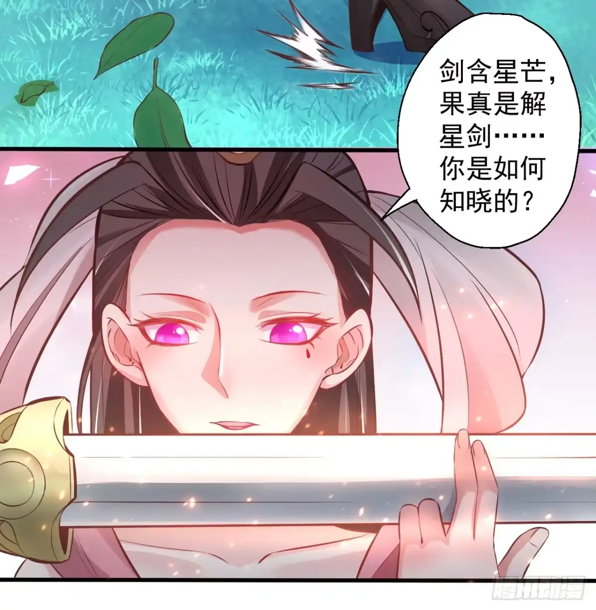 第67页