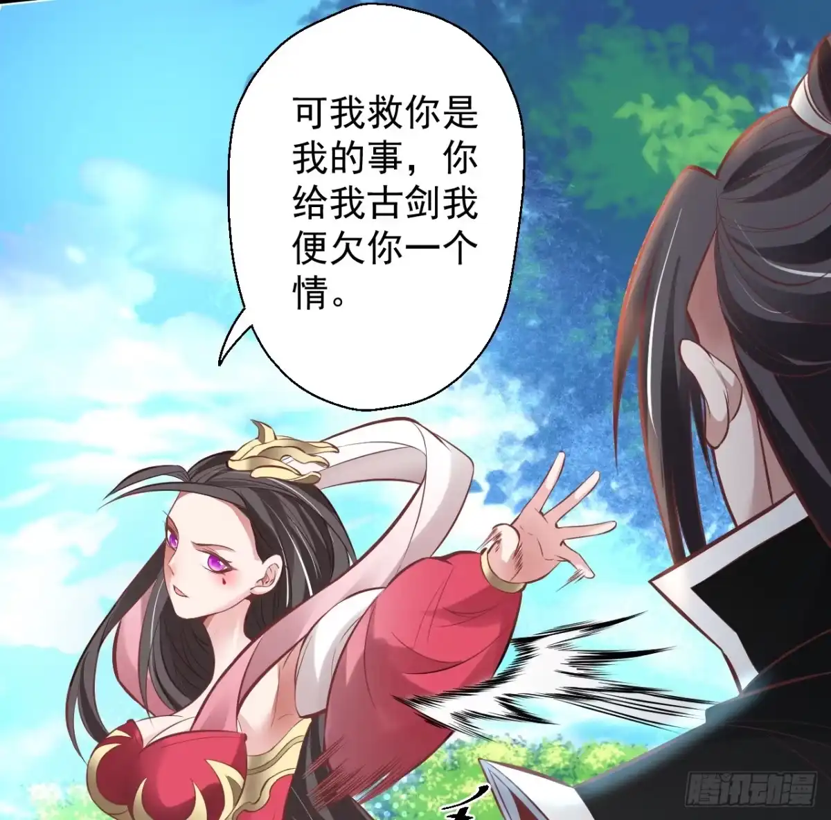 第71页