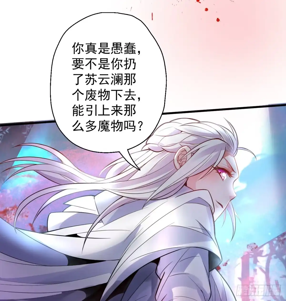 第85页