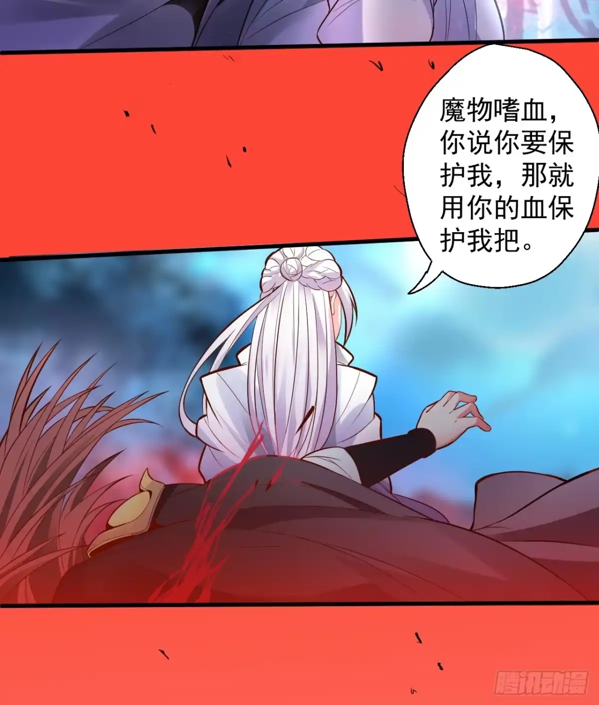 第86页