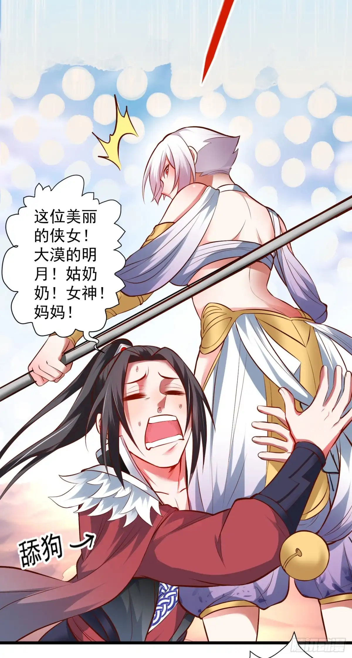 第18页