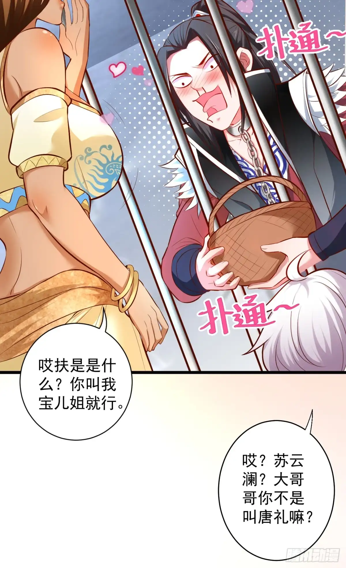 第44页
