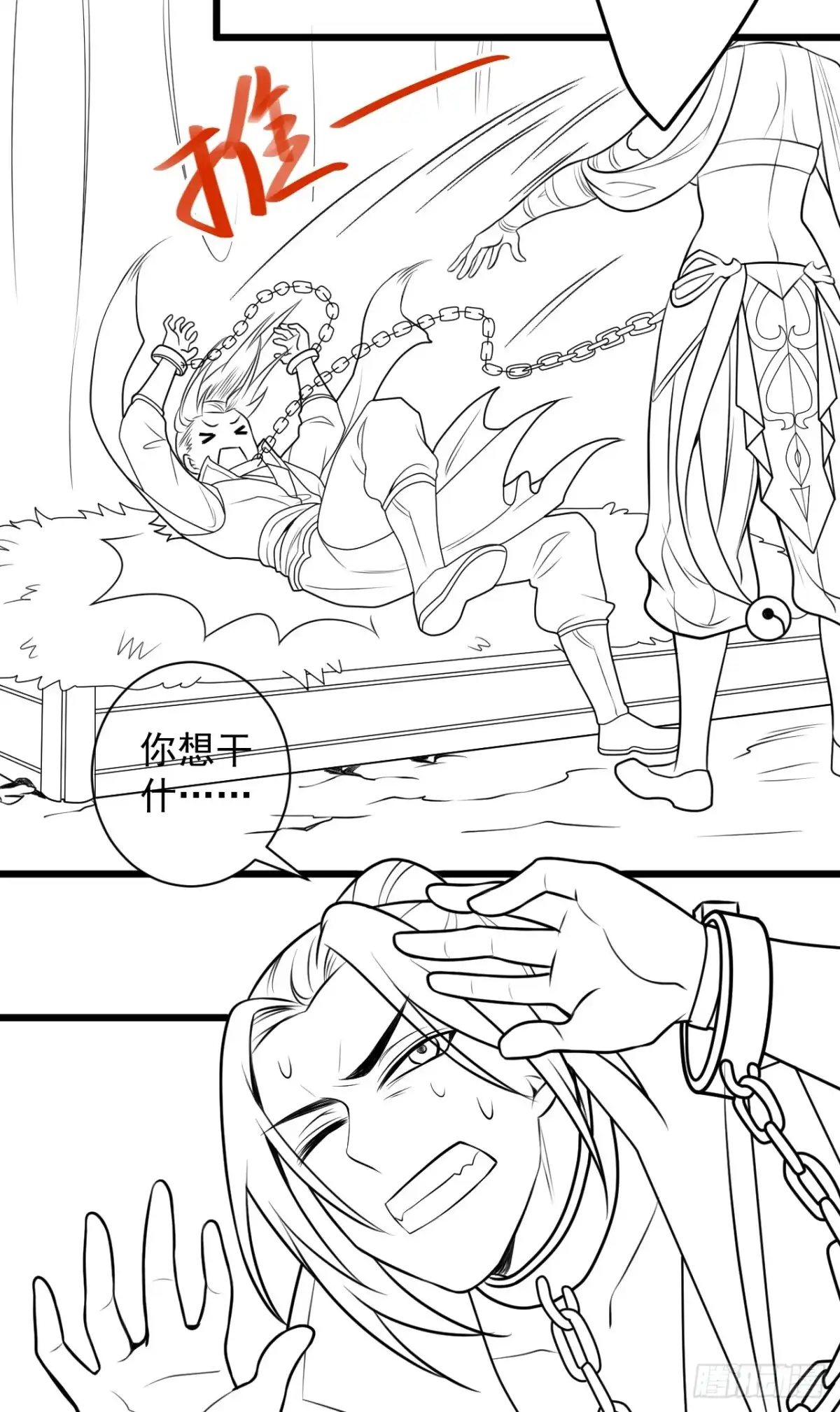 第56页