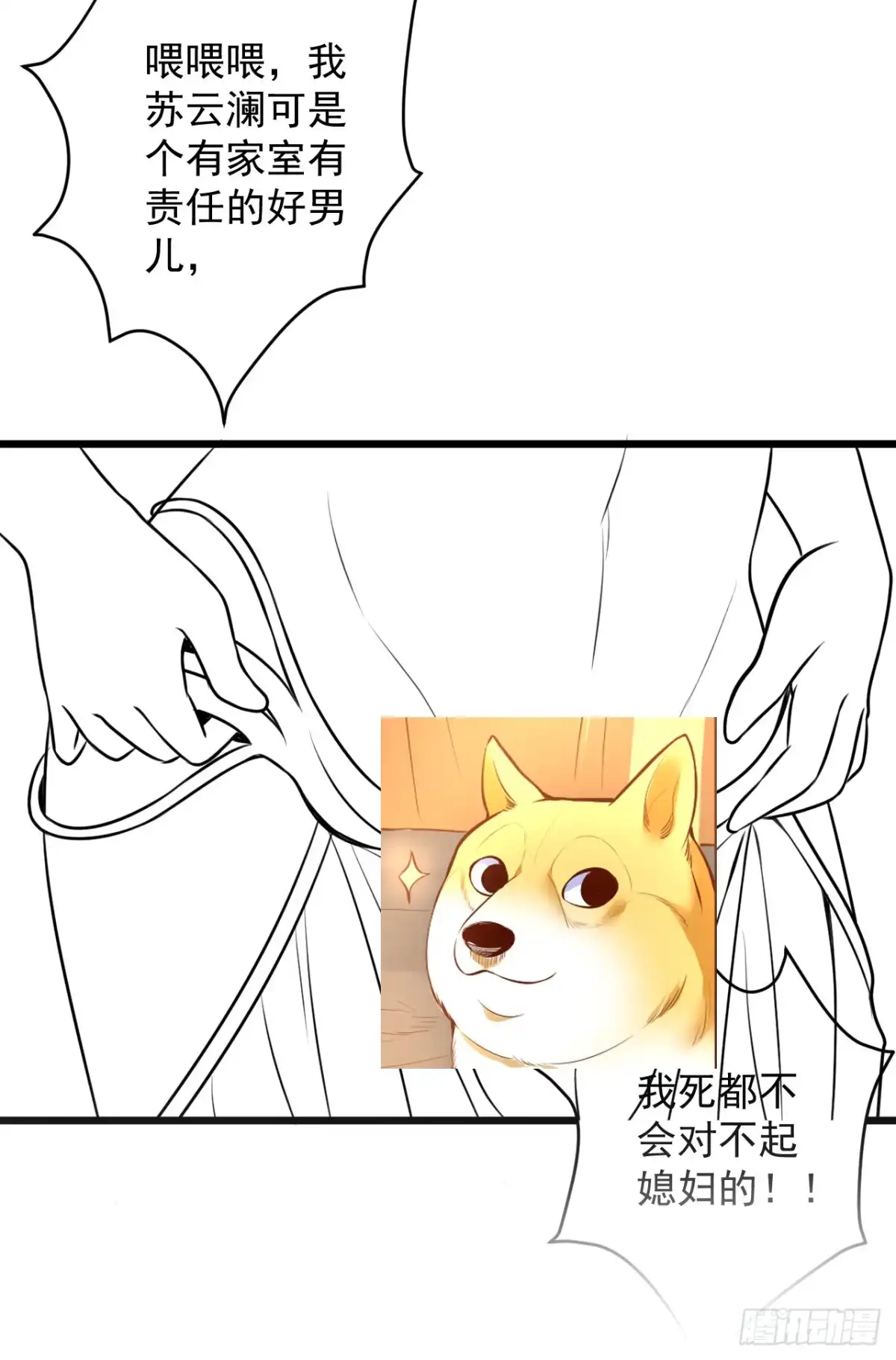 第58页