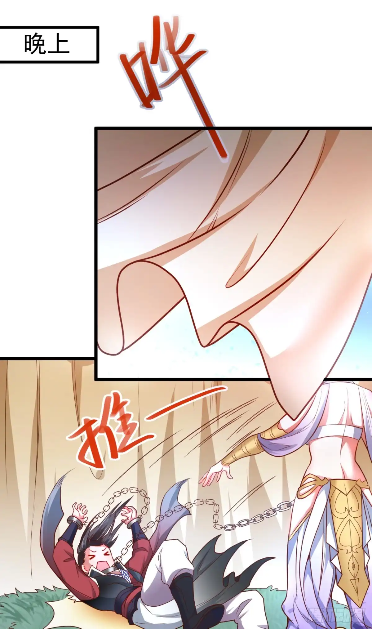 第50页