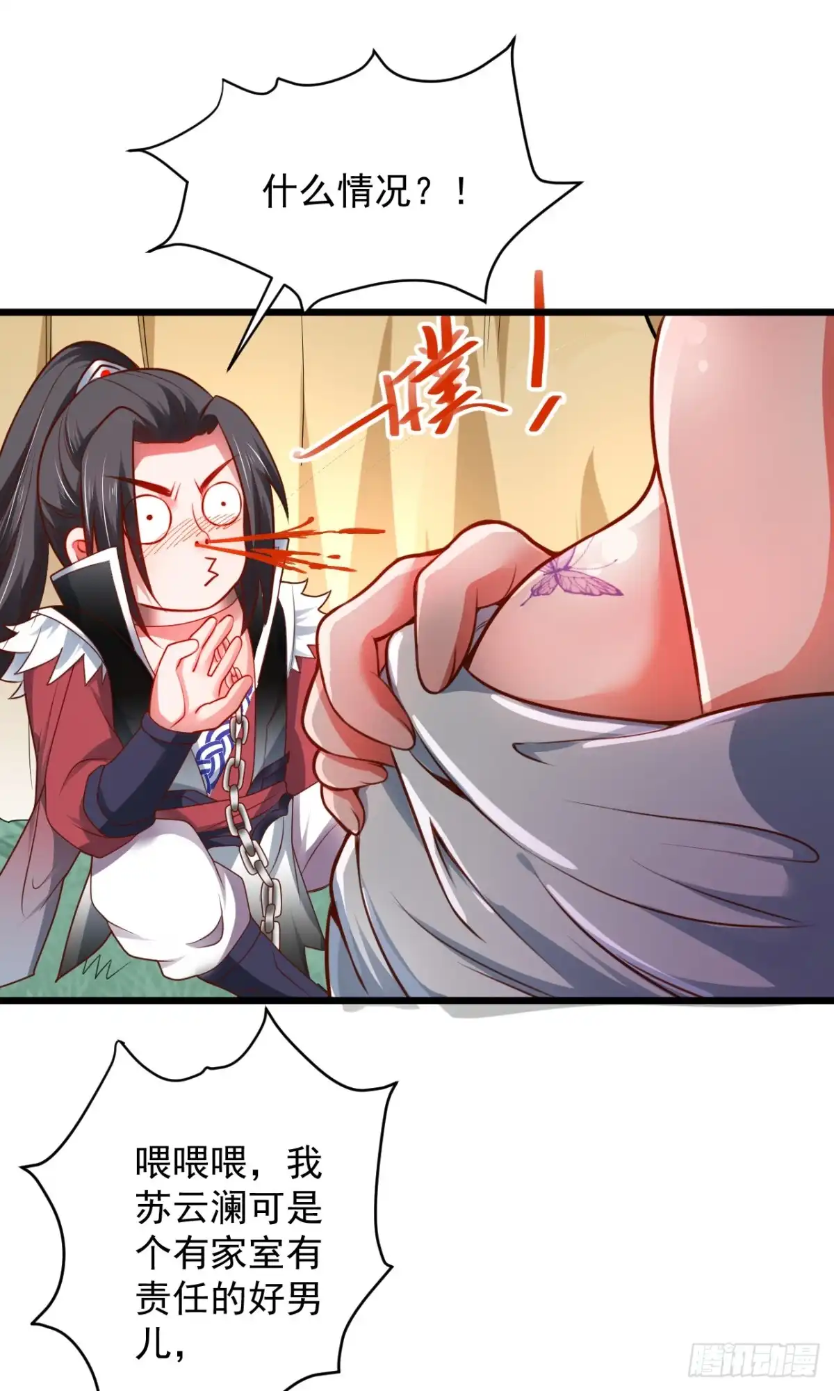 第52页