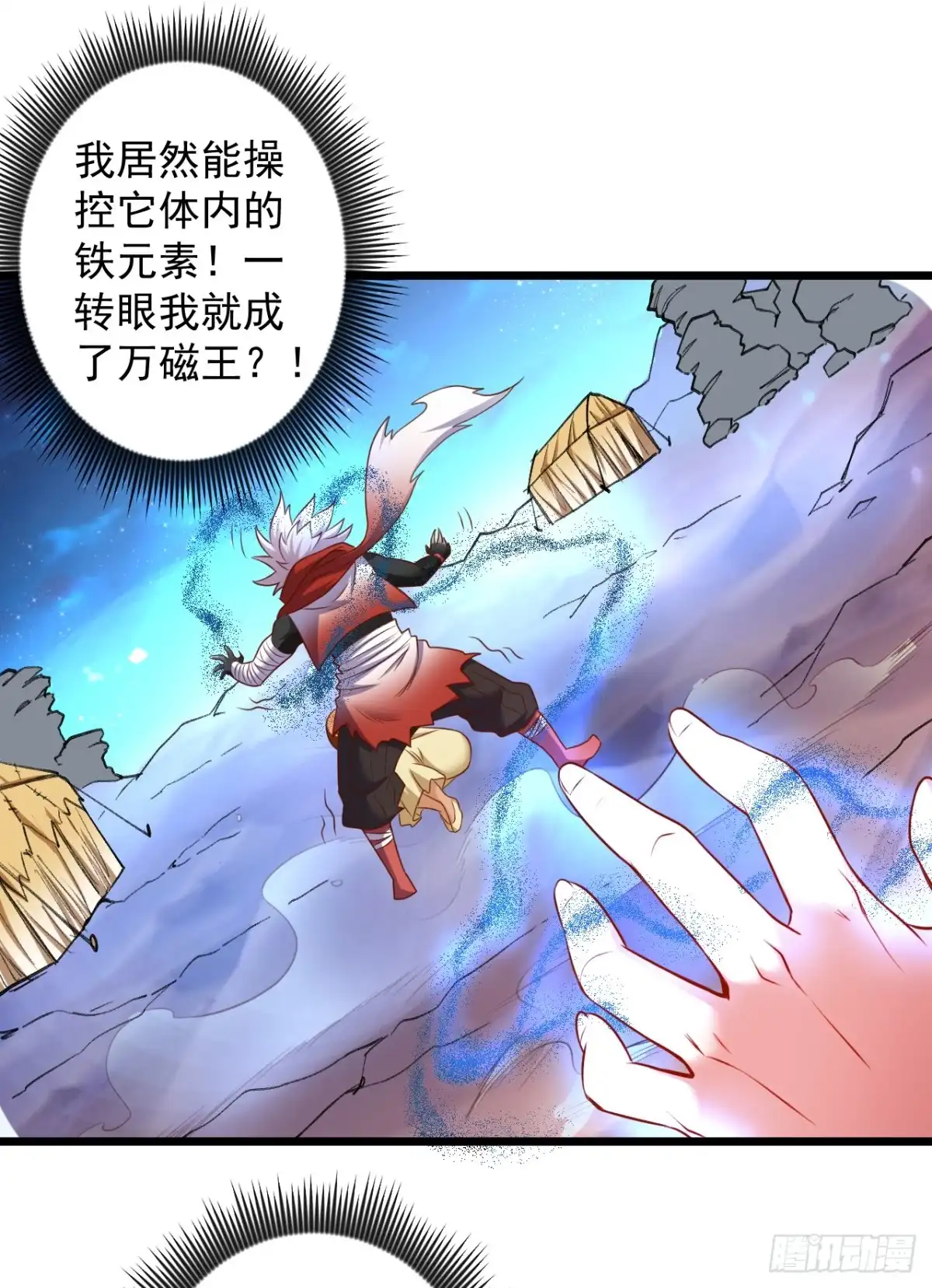 第43页