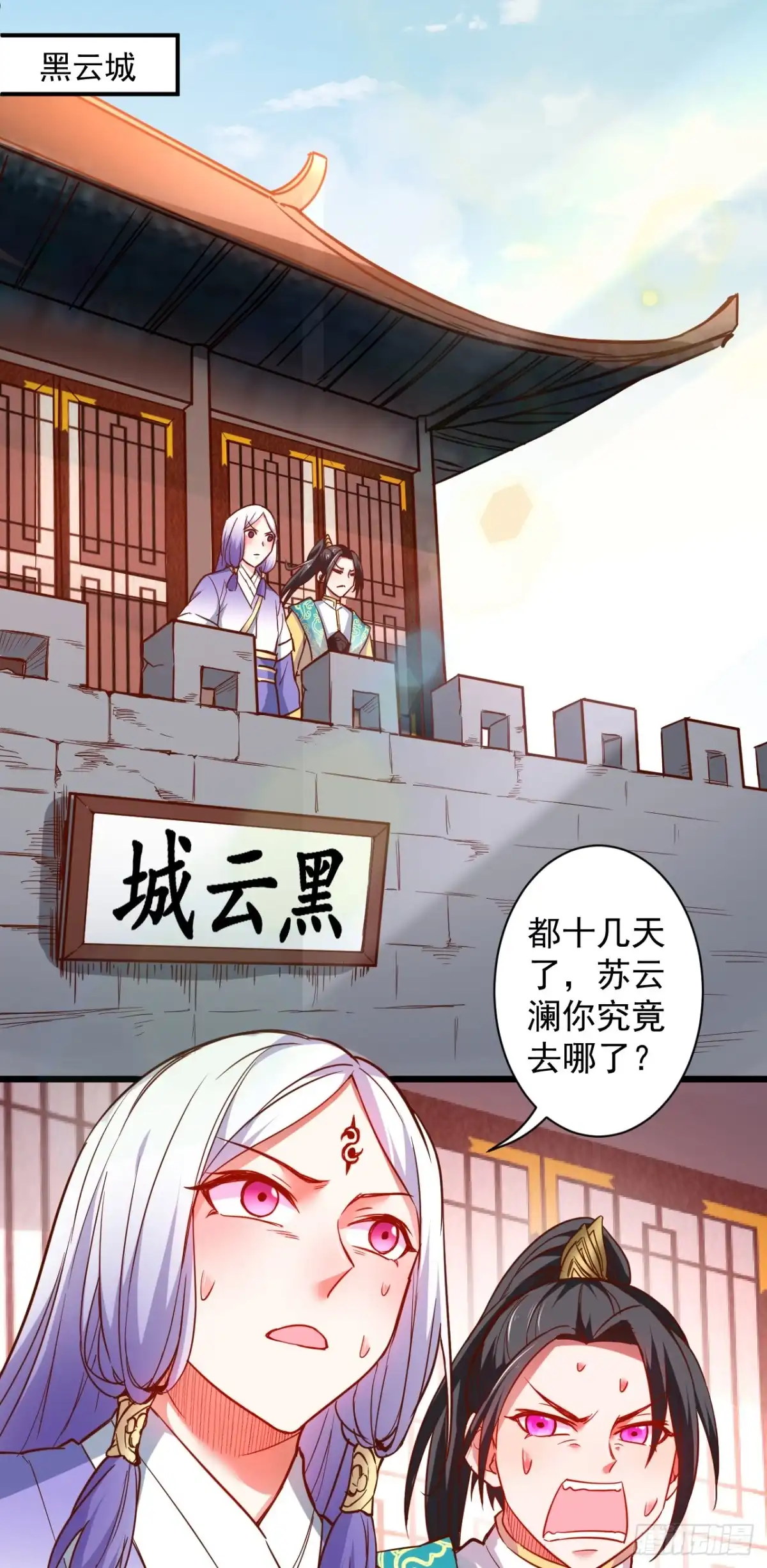 第35页