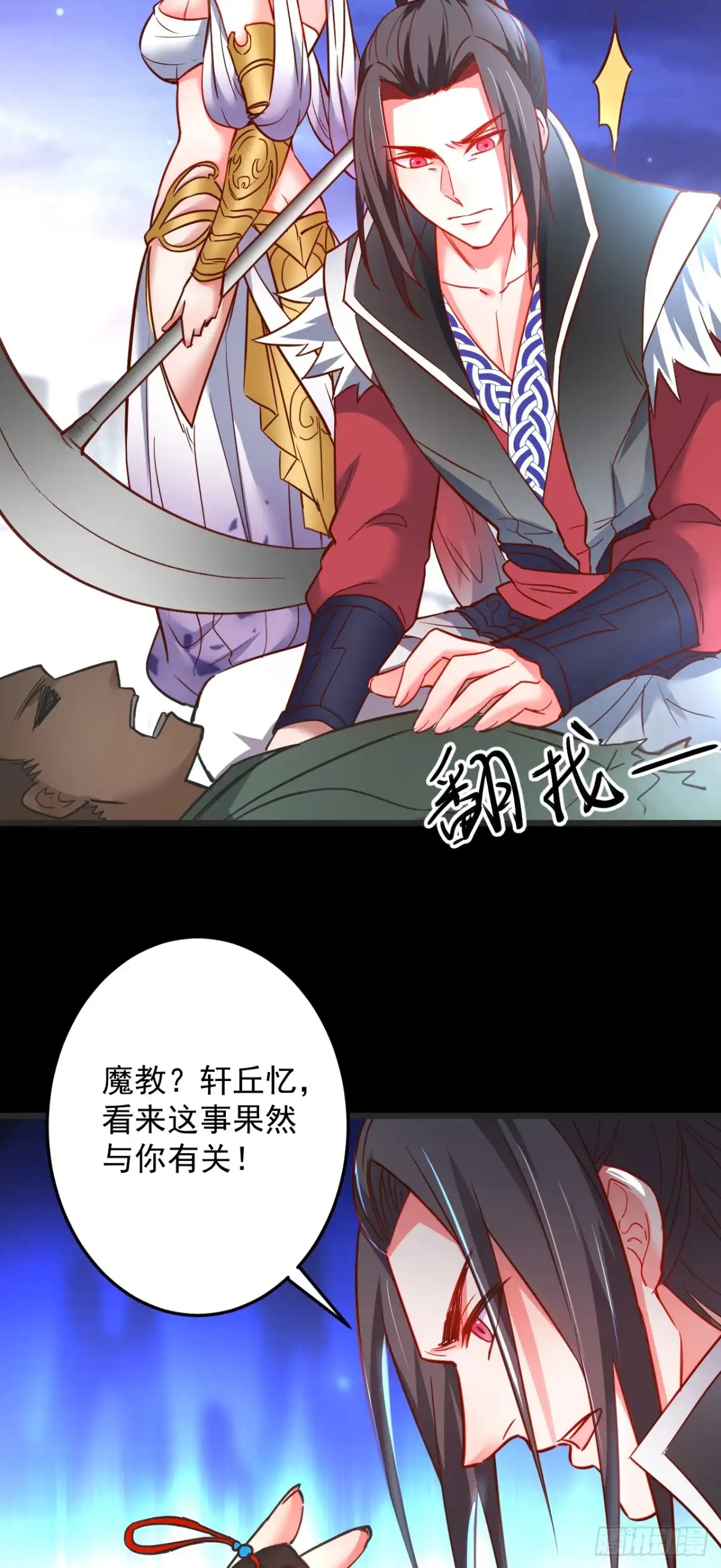 第33页