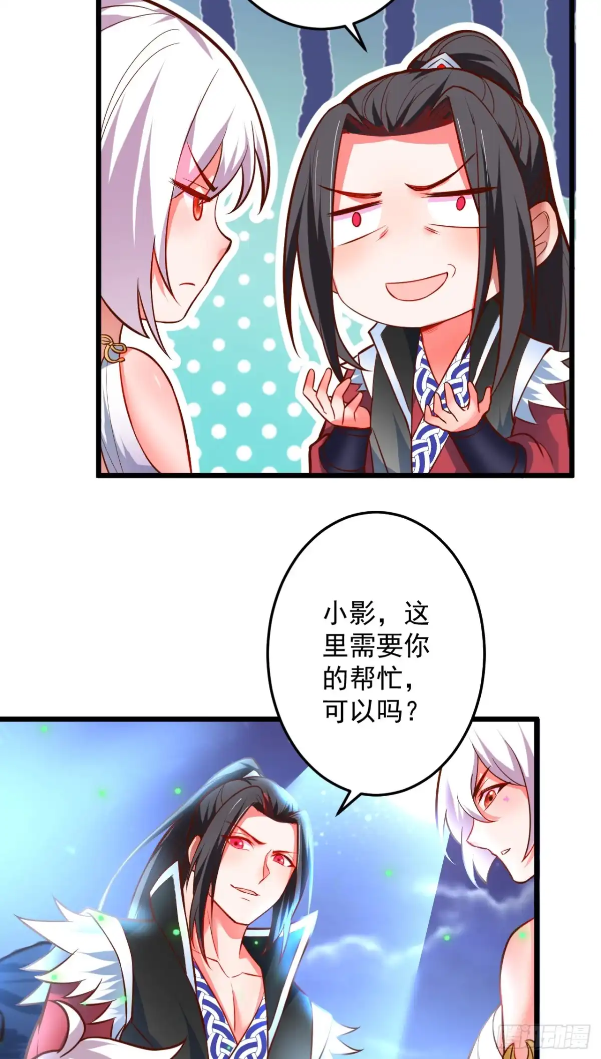 第48页
