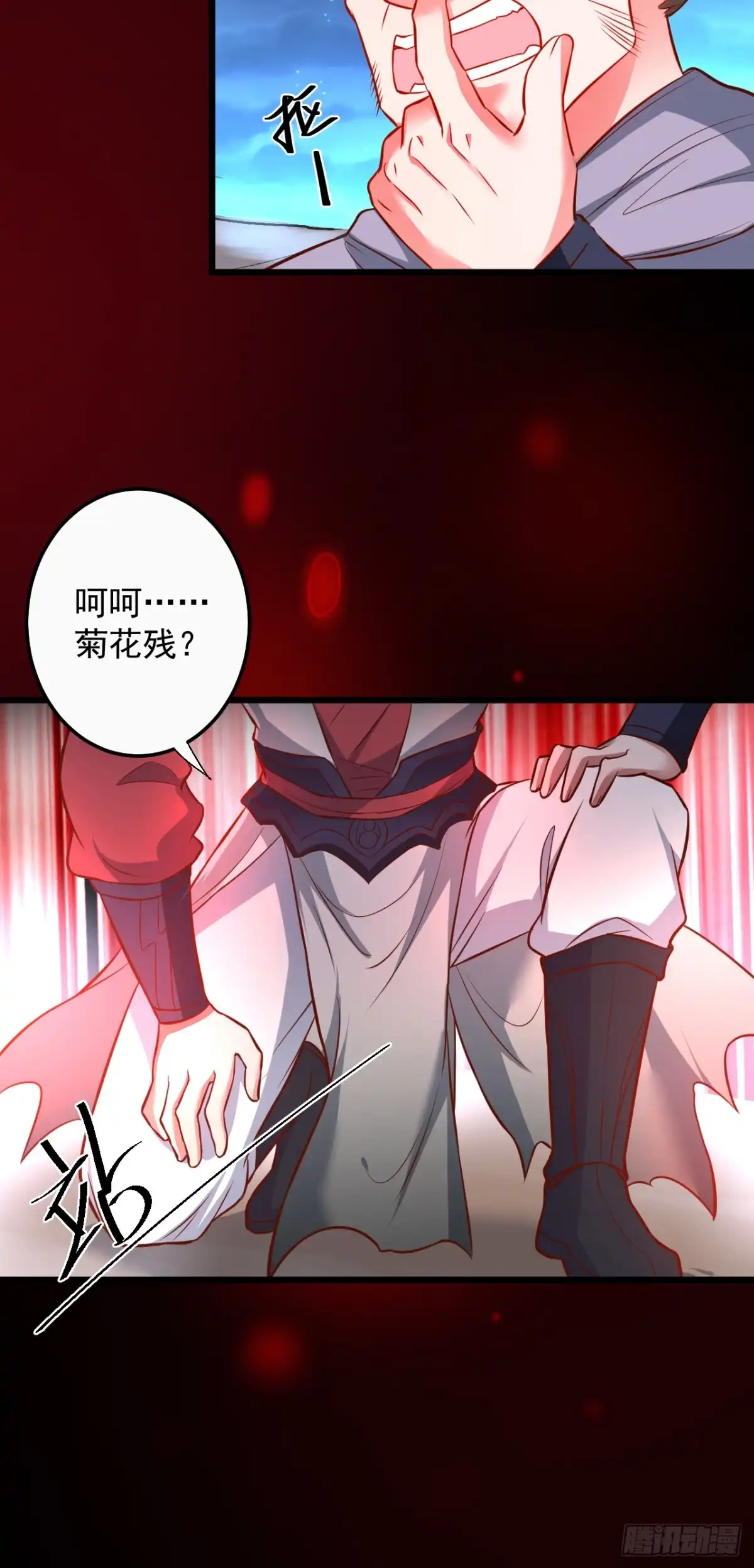 第40页