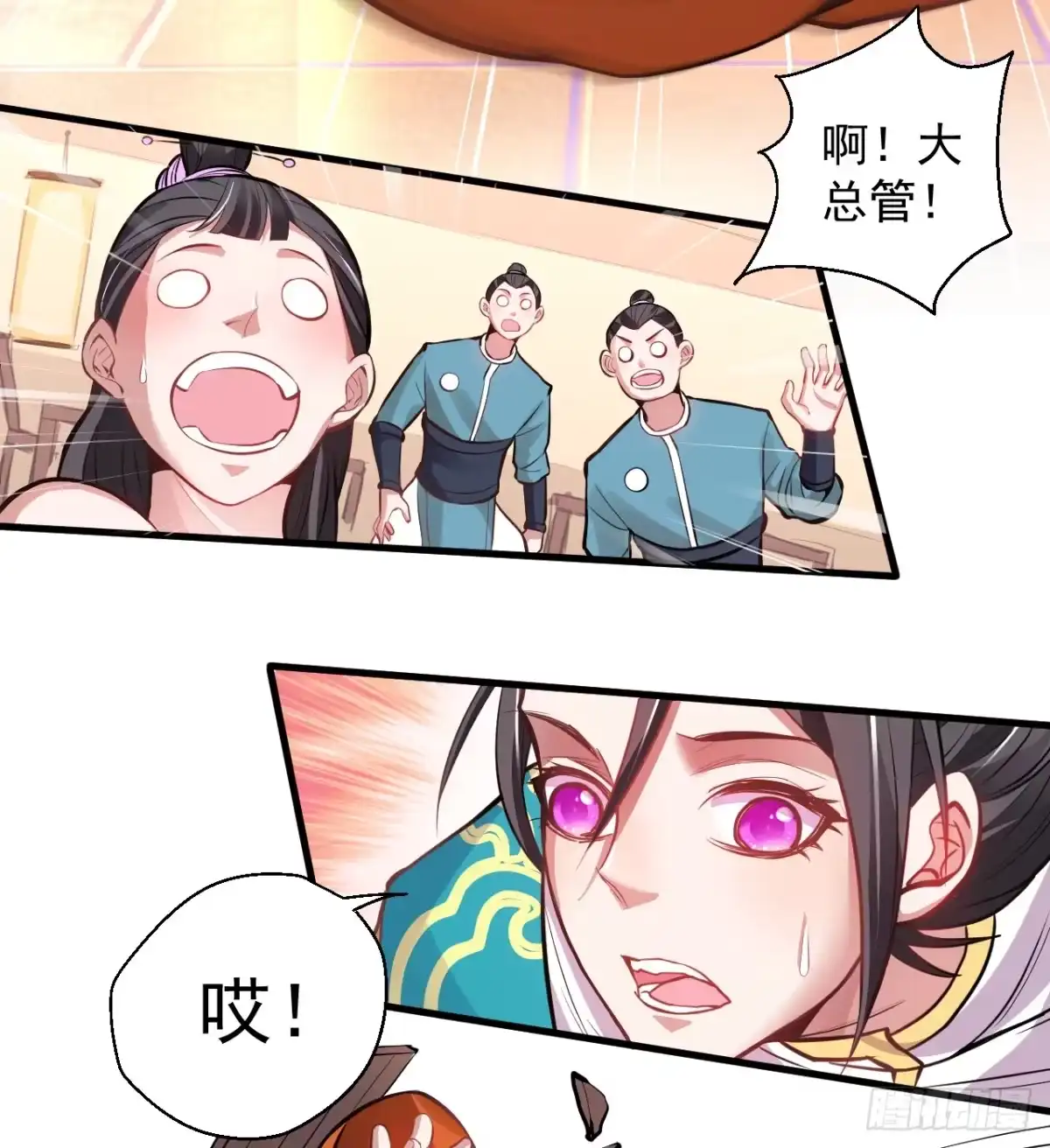 第100页