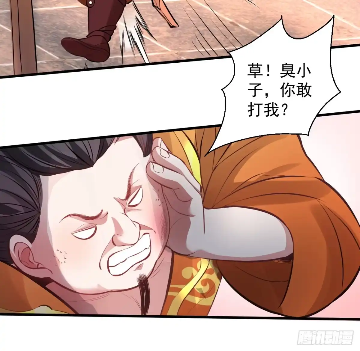 第102页