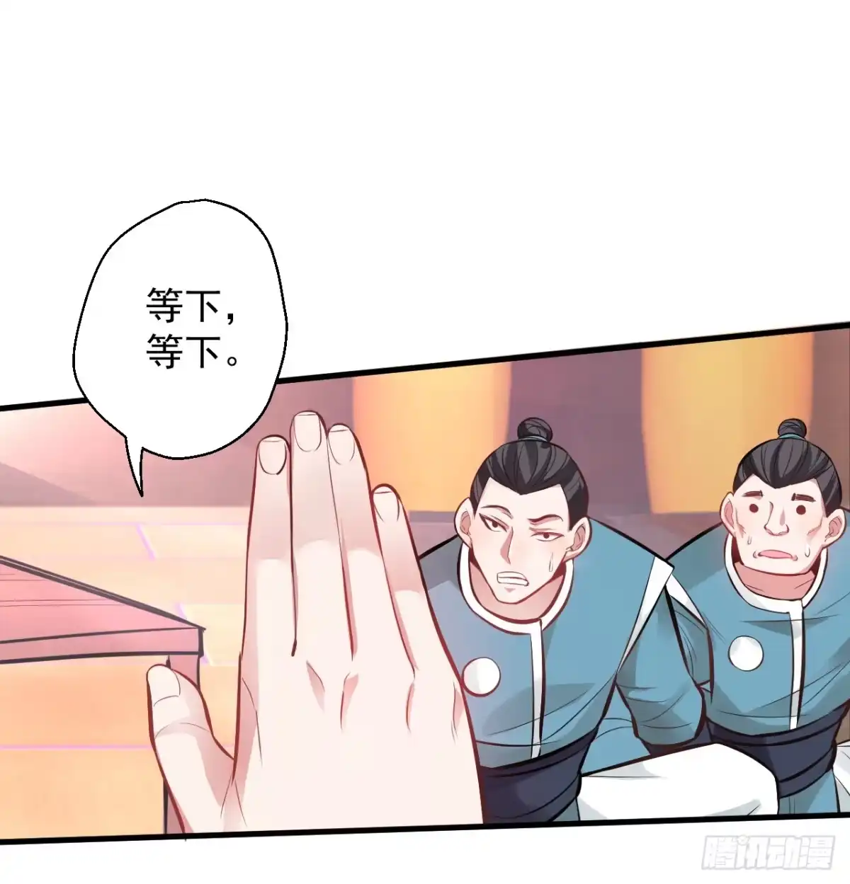 第105页