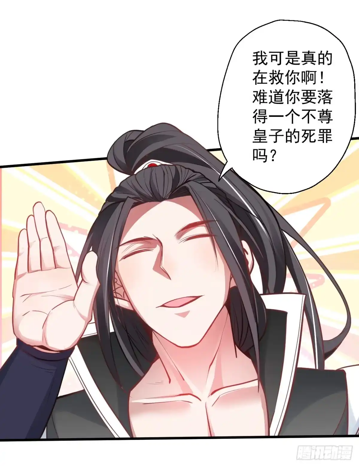 第106页