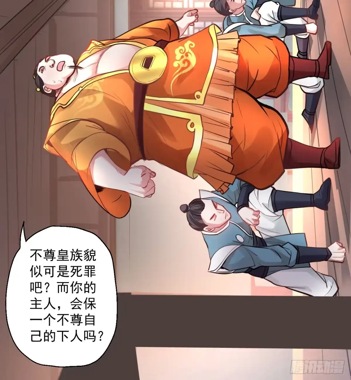 第110页