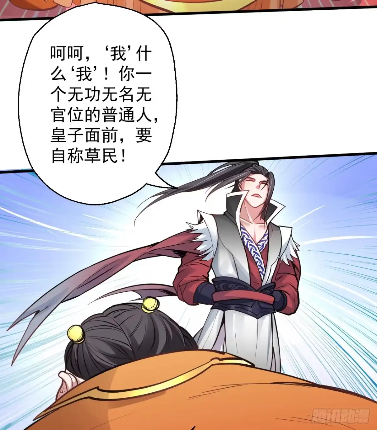 第113页