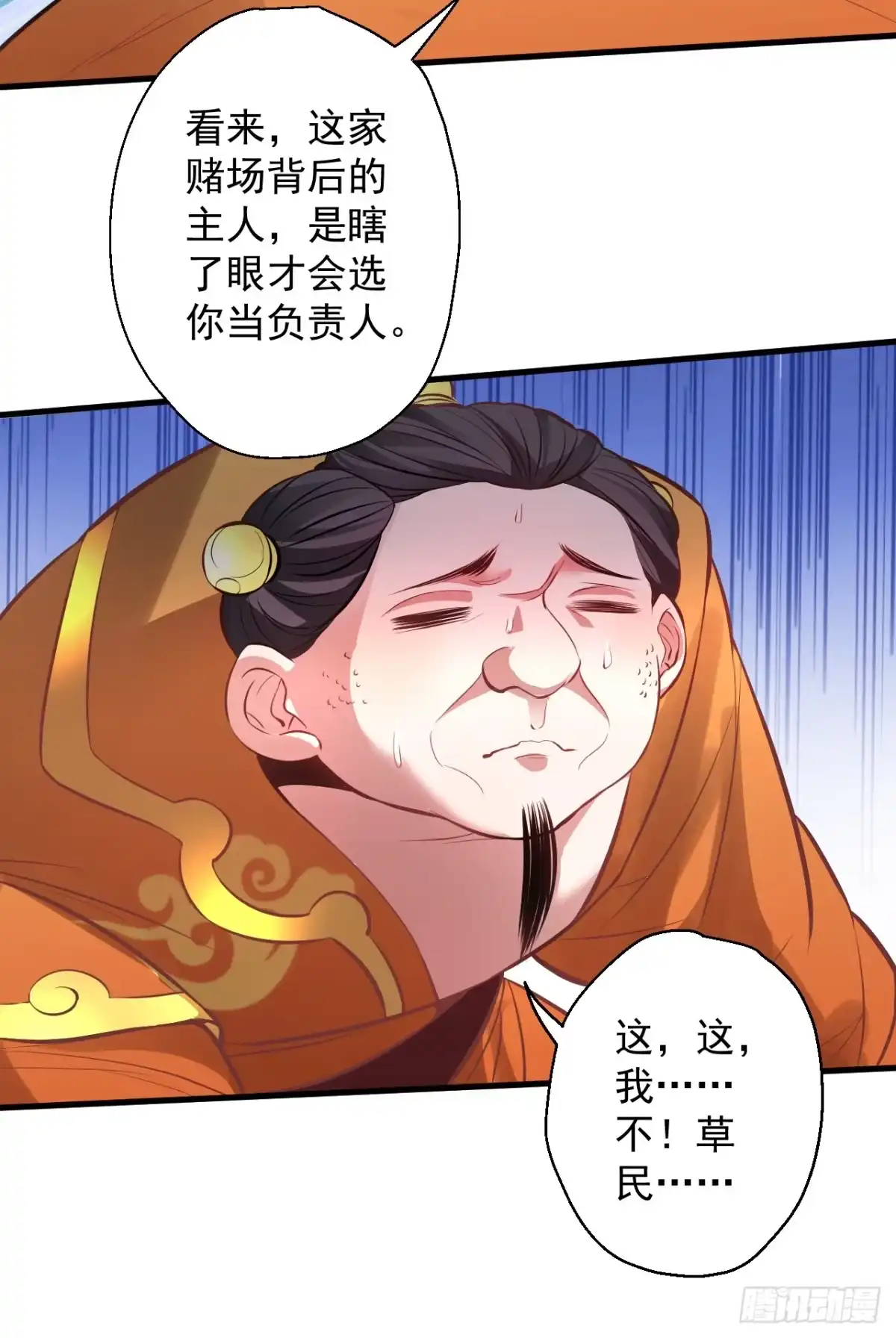 第114页