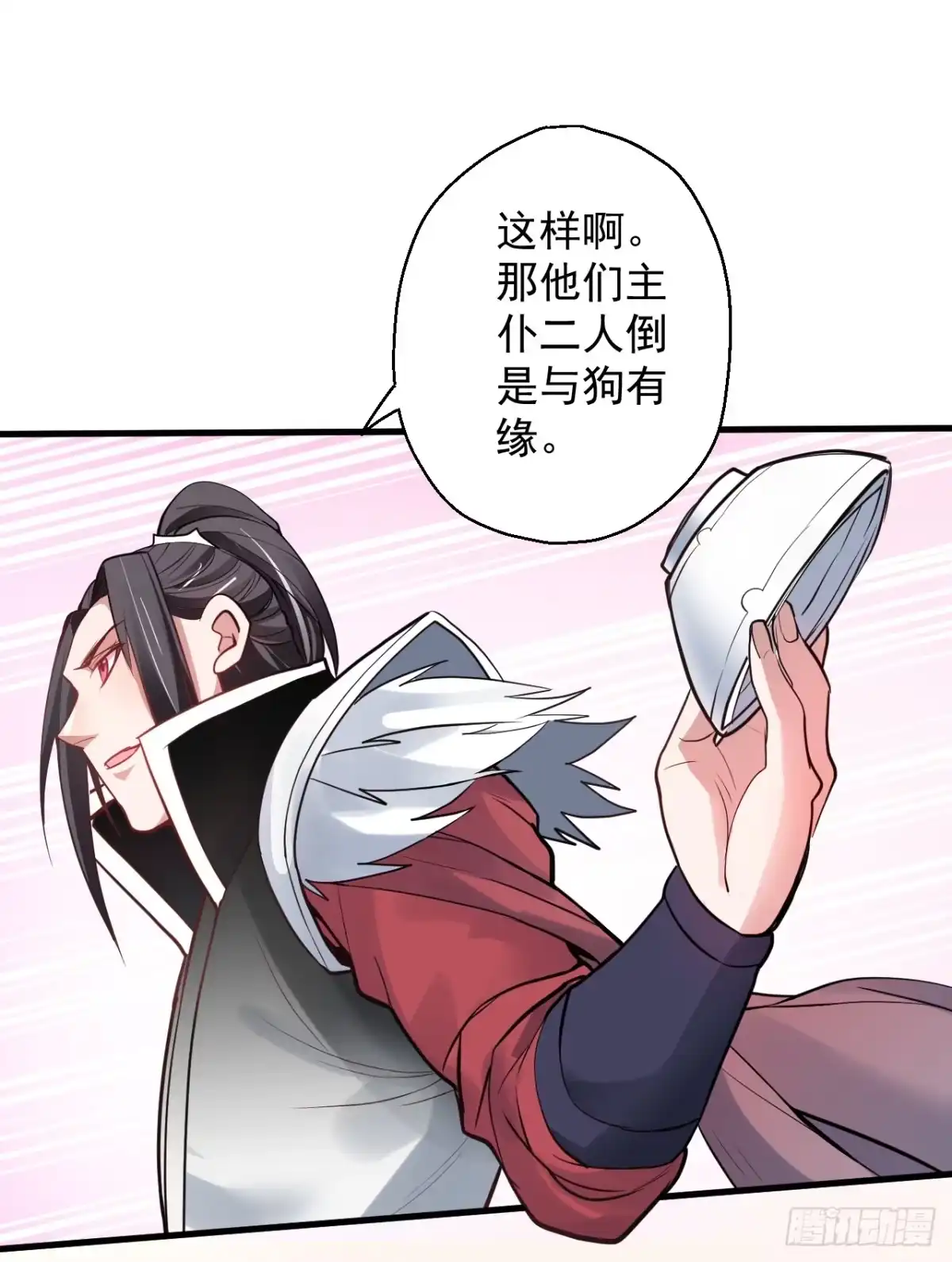 第117页