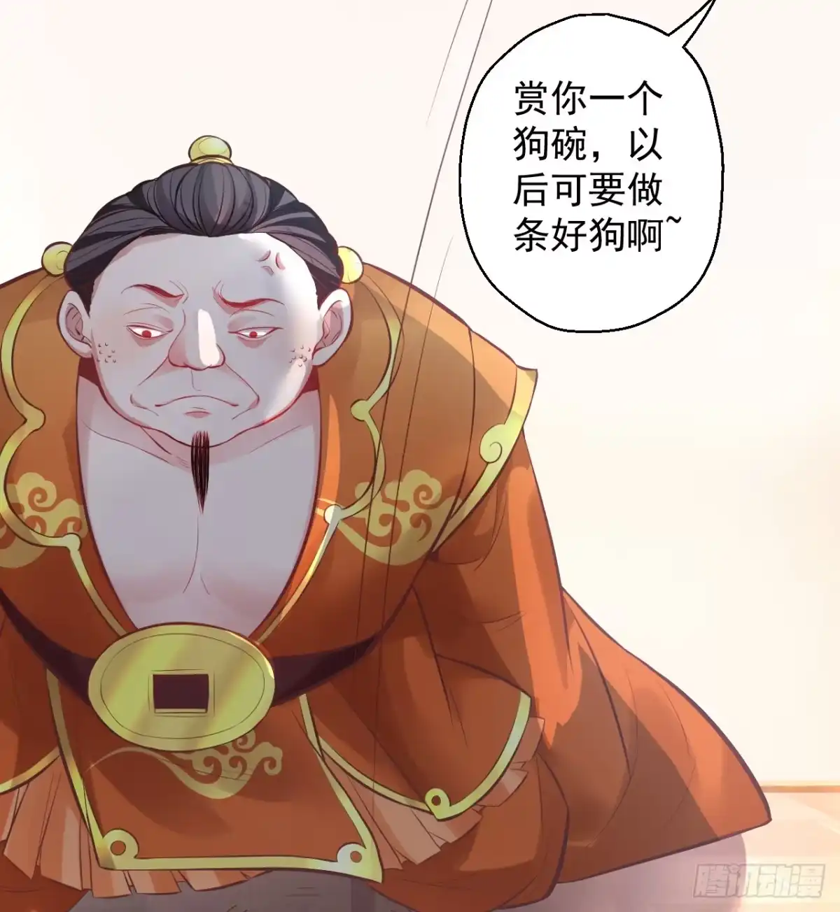 第119页