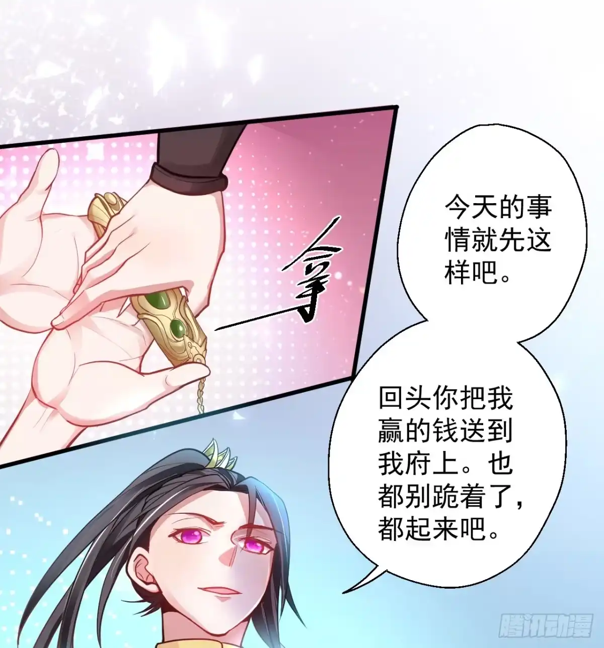 第121页