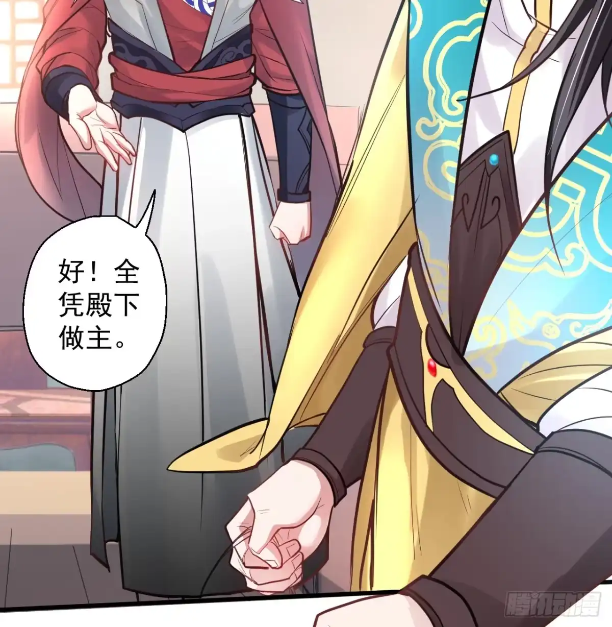 第124页