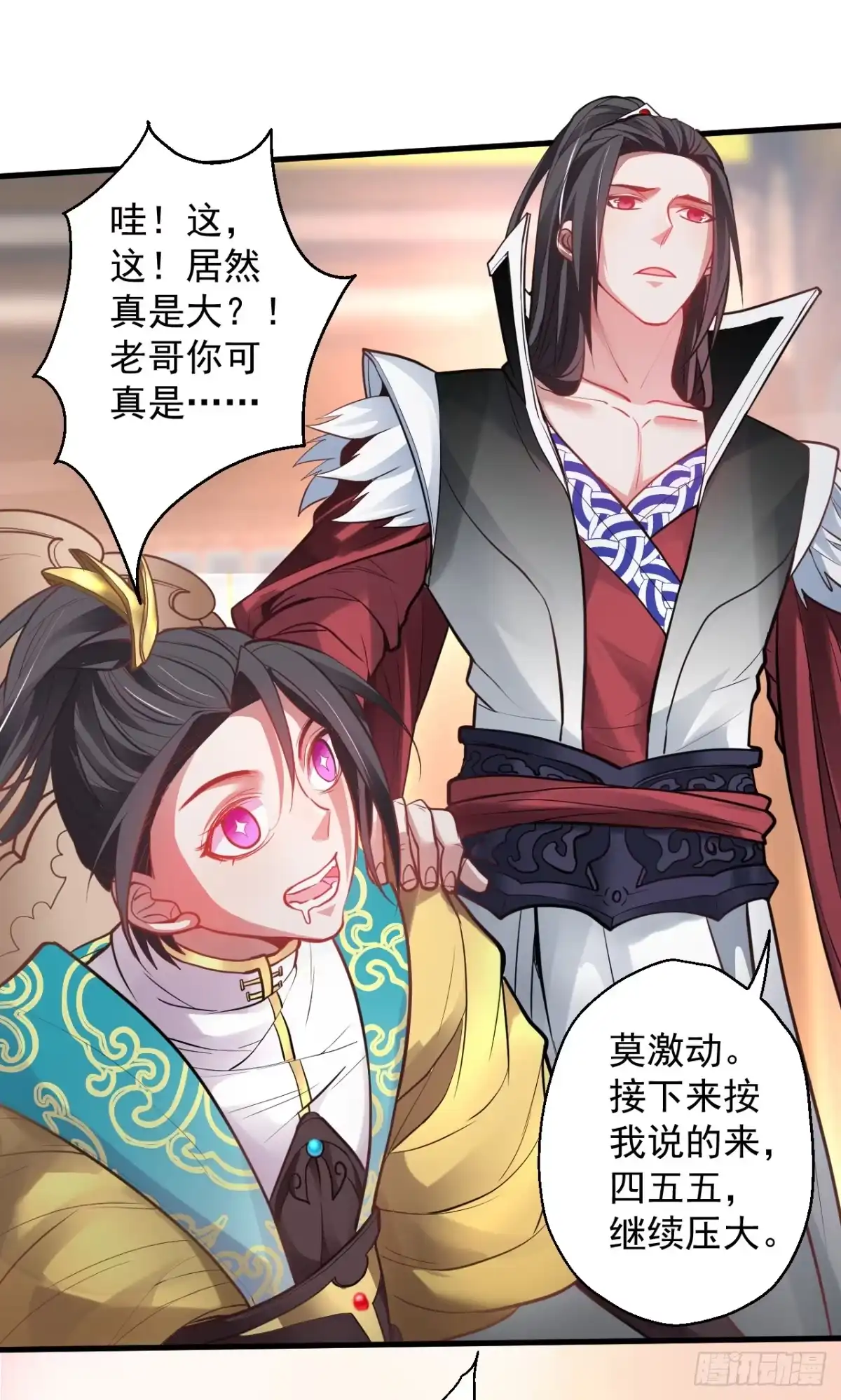 第53页