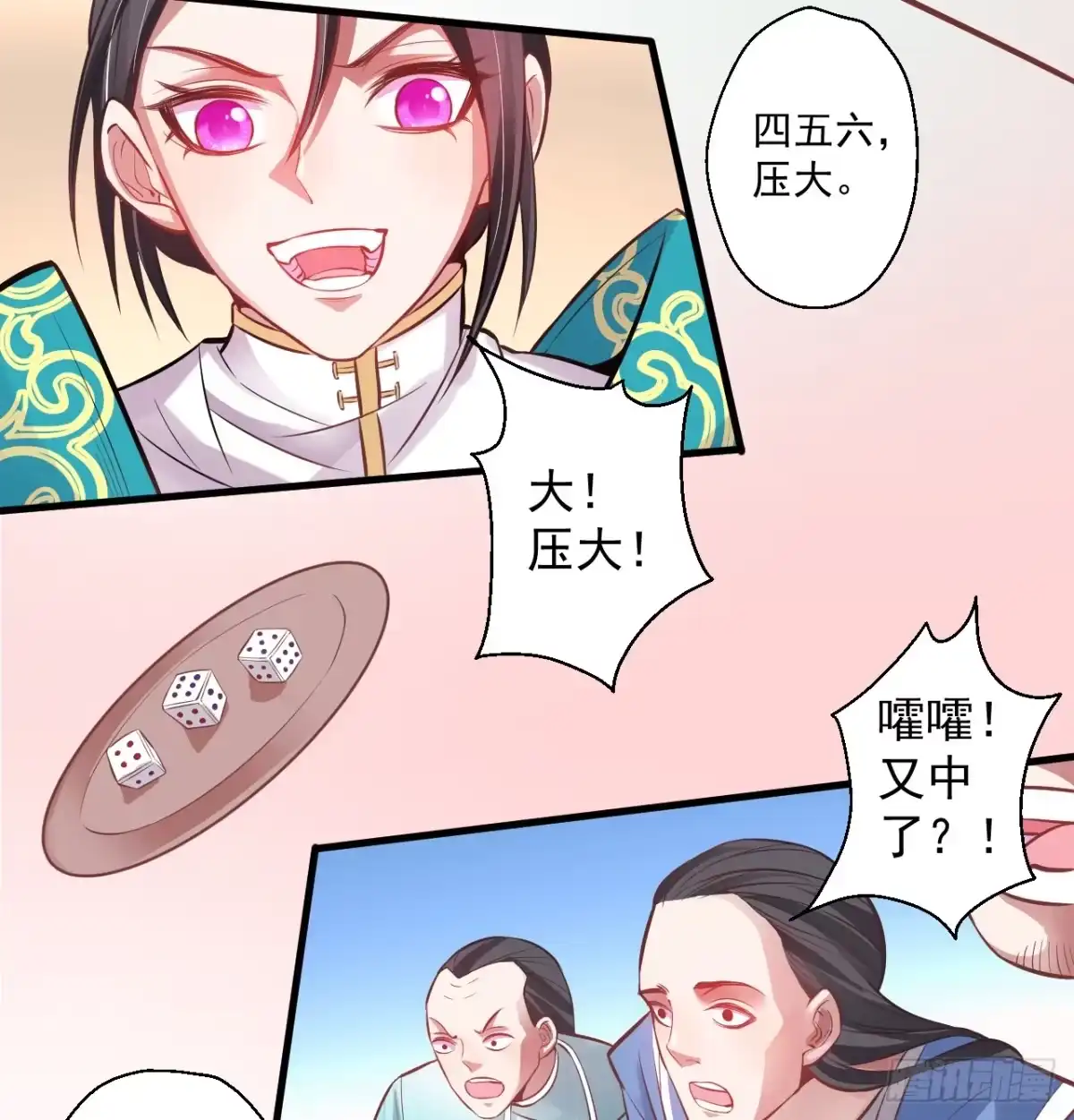 第56页