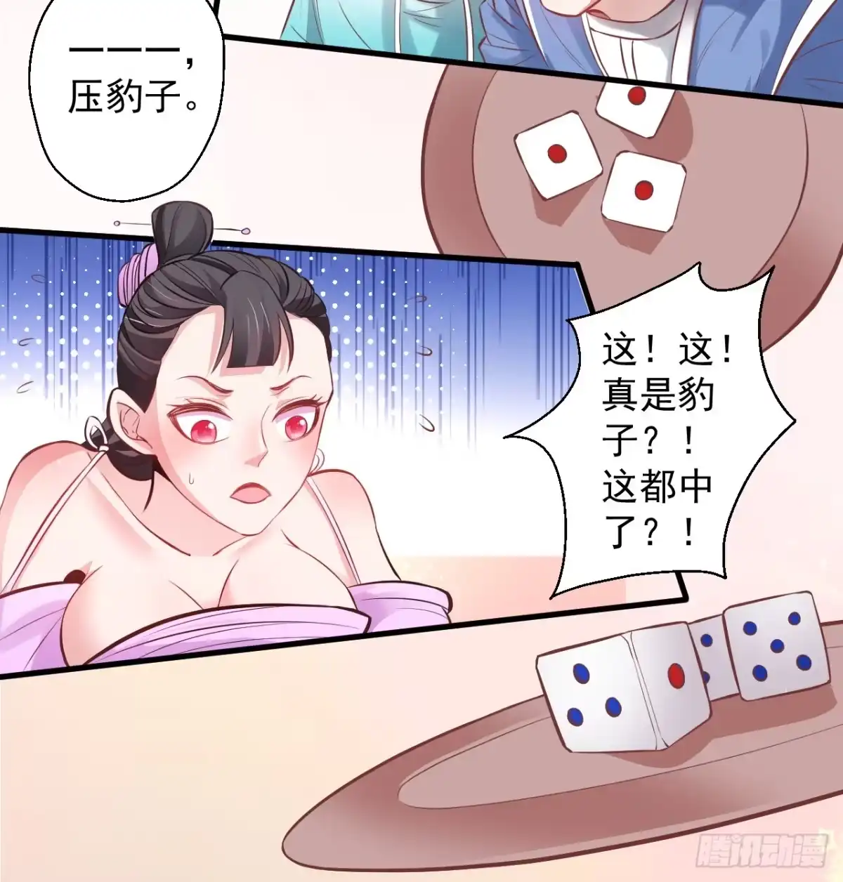 第57页