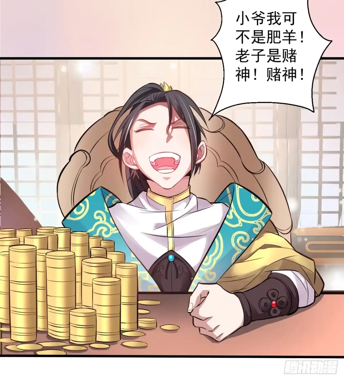 第59页