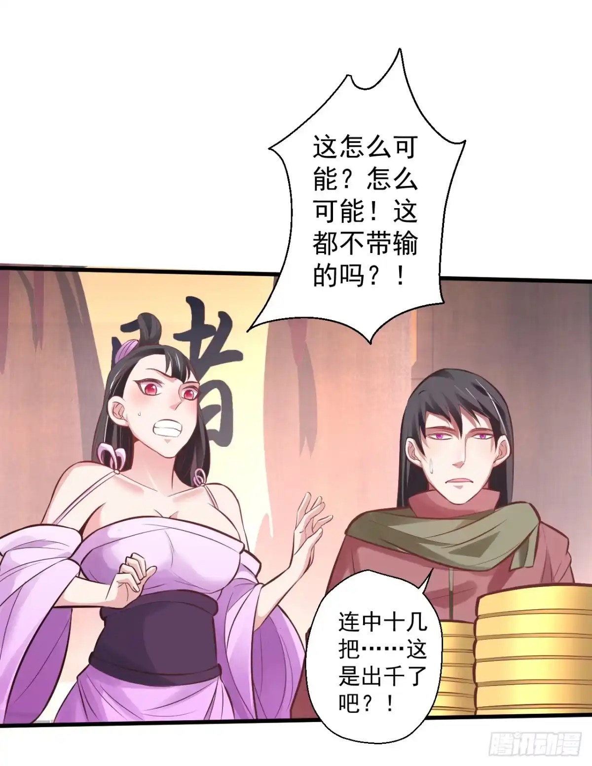 第60页