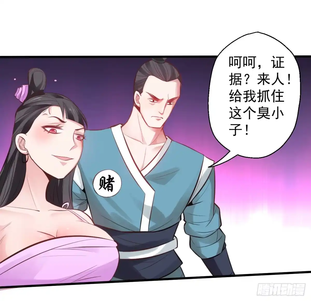 第64页