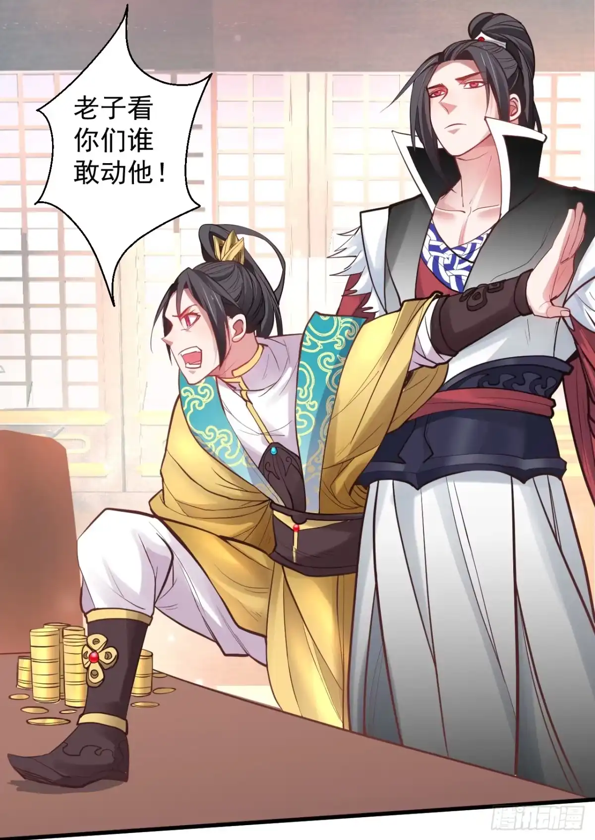 第66页
